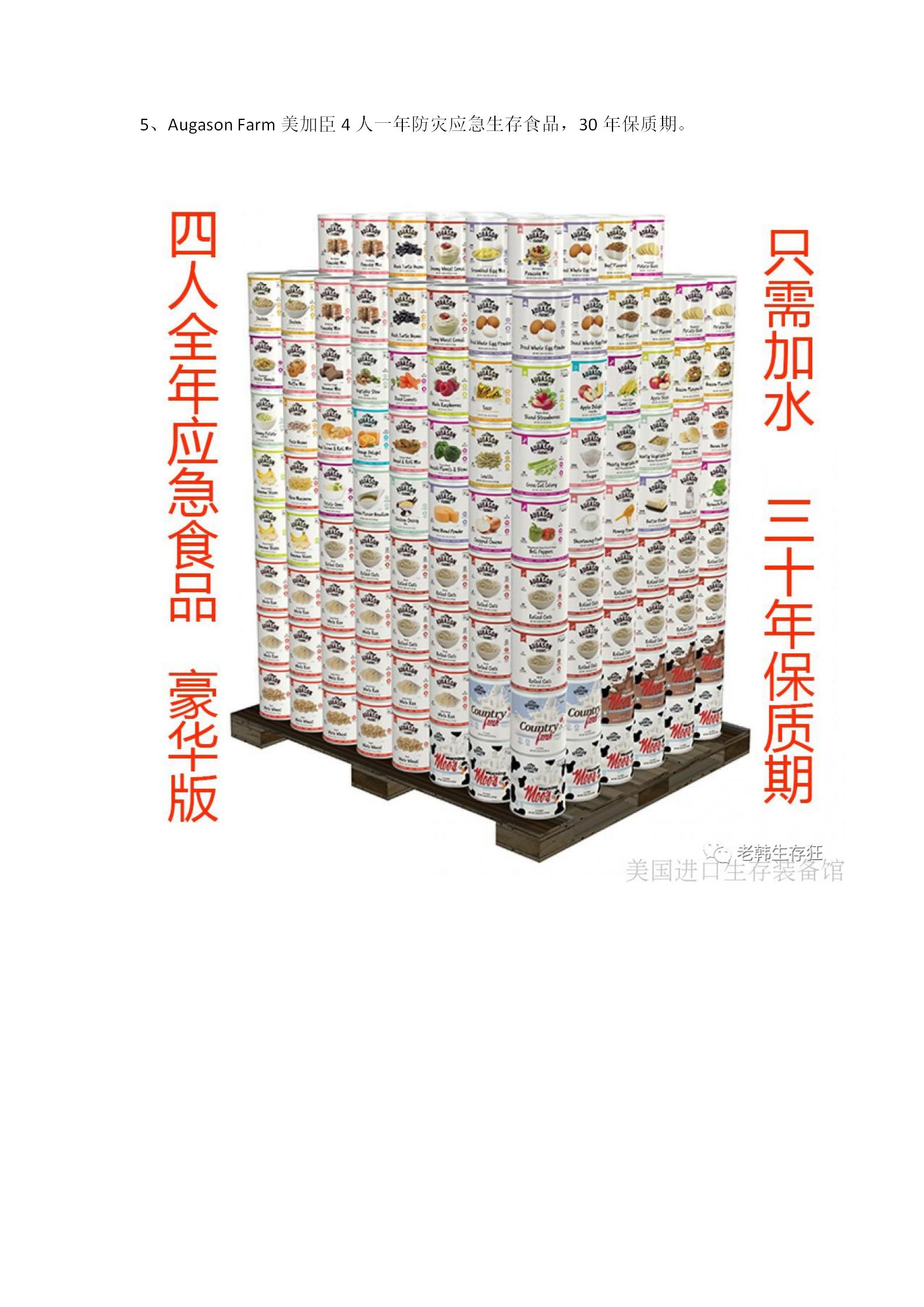带二维码_42.jpg