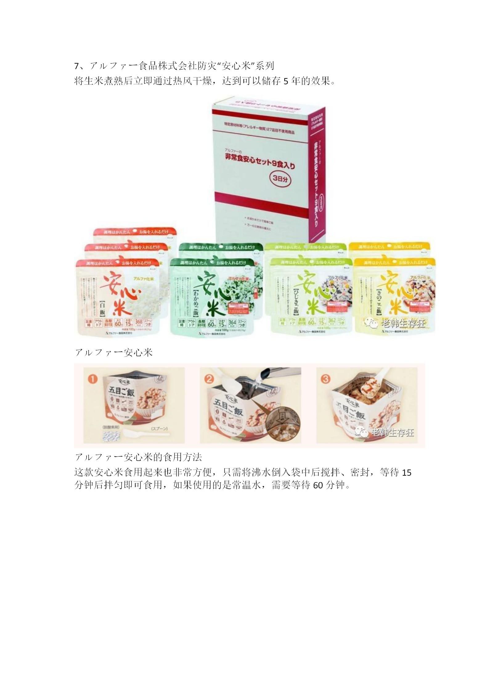 带二维码_47.jpg