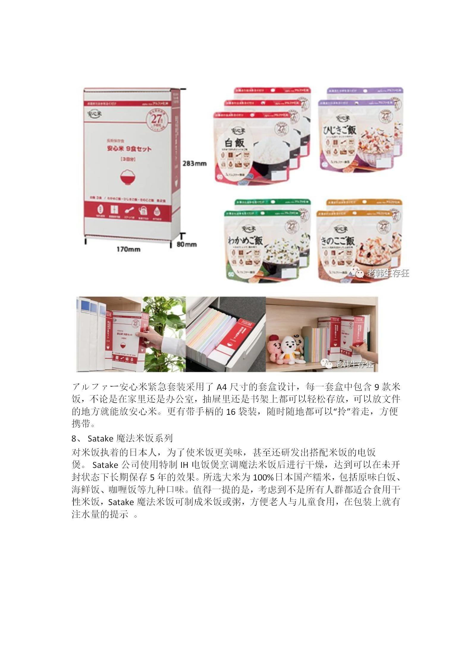 带二维码_48.jpg