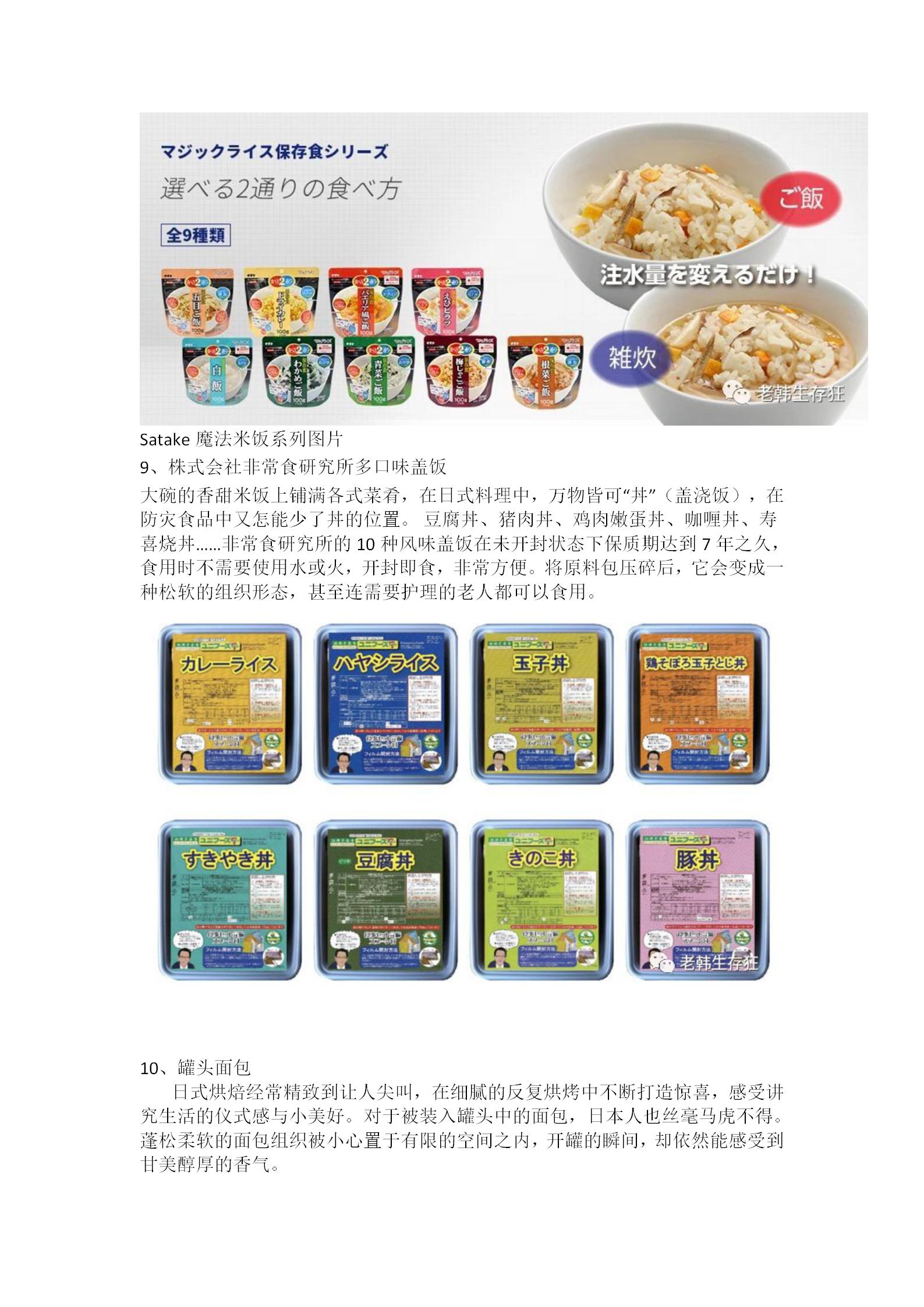 带二维码_49.jpg