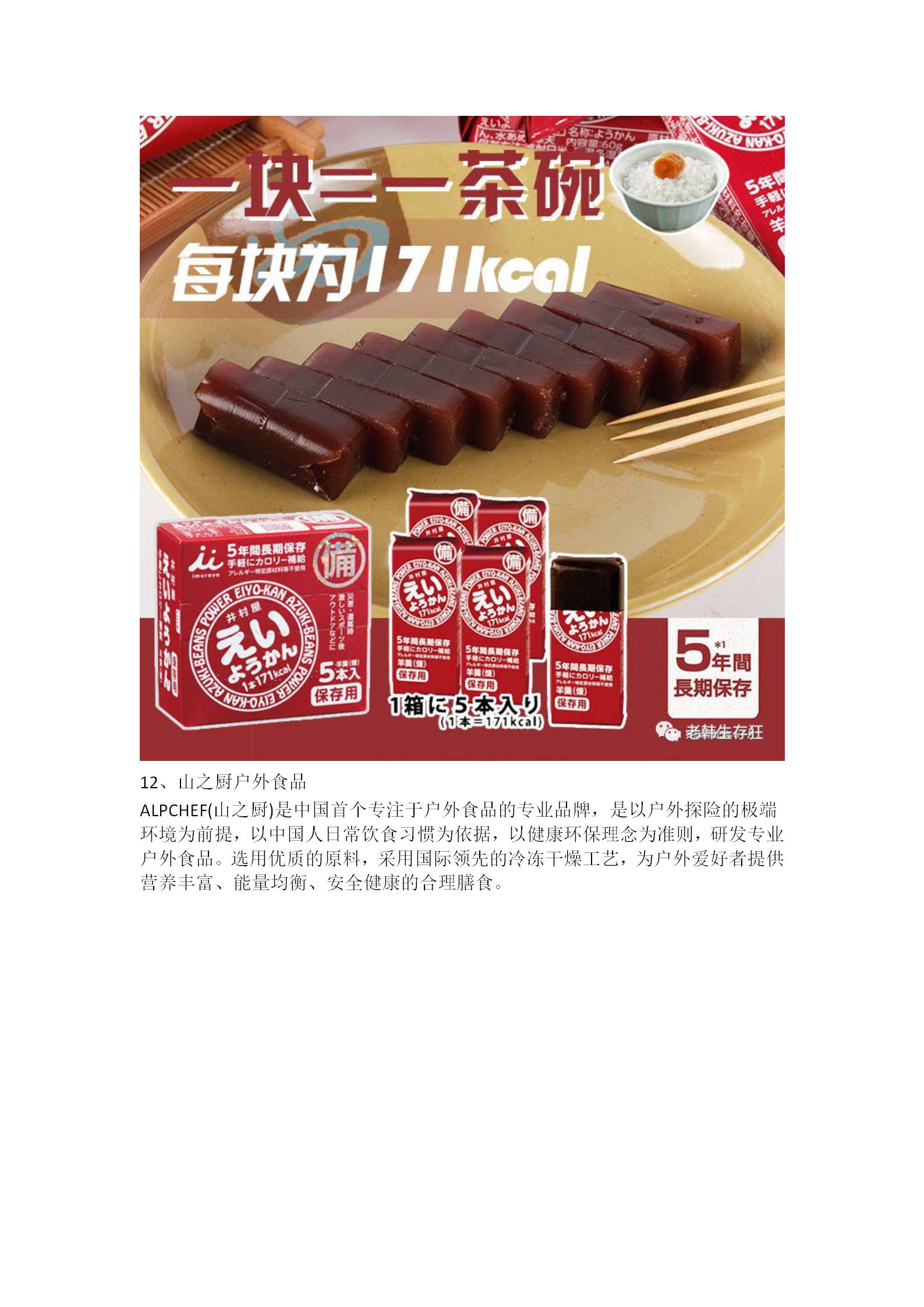 带二维码_53.jpg