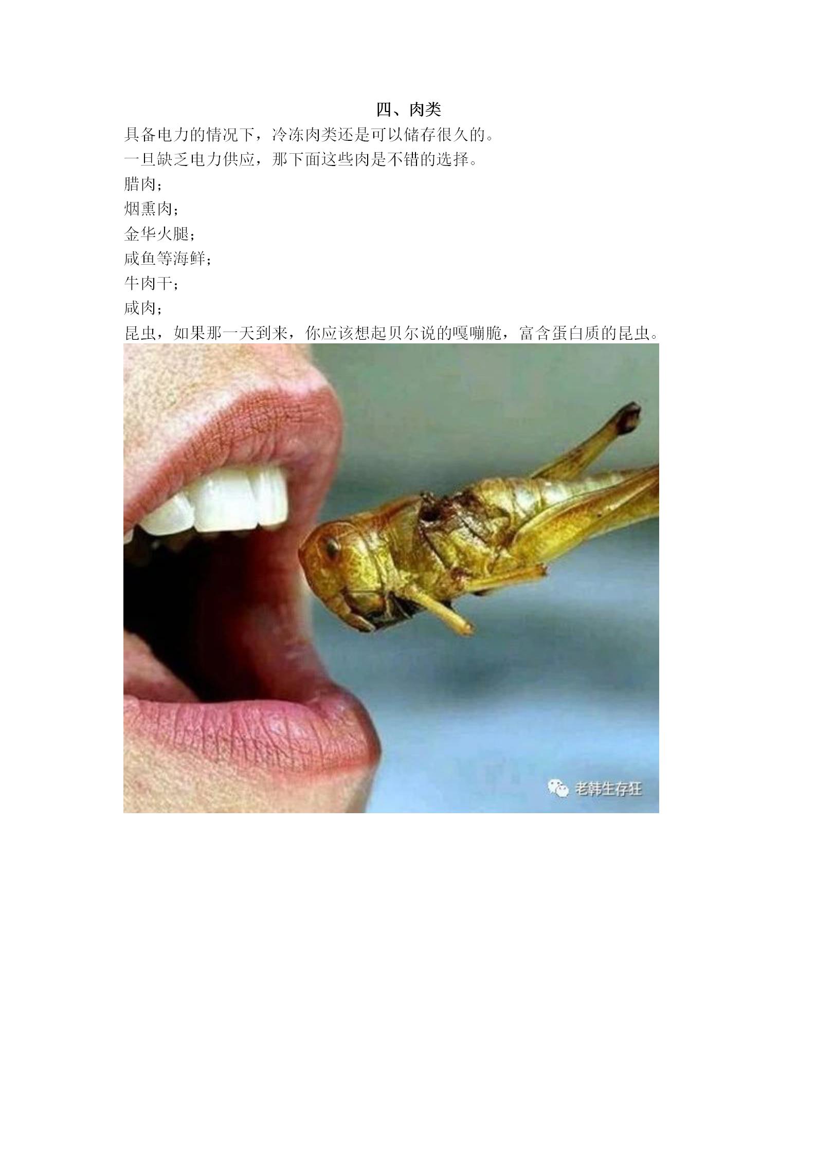 带二维码_57.jpg