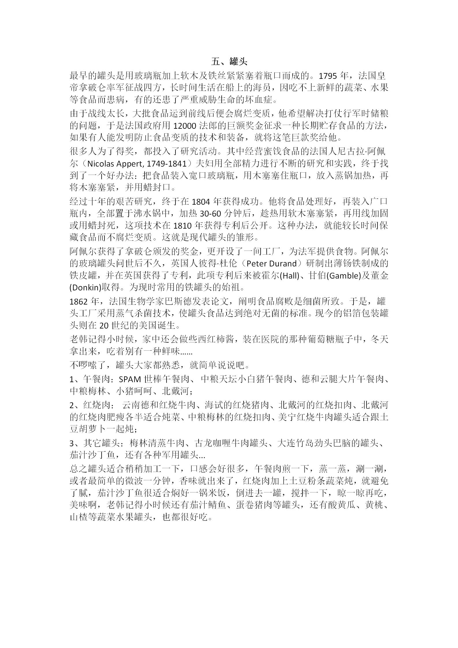 带二维码_58.jpg