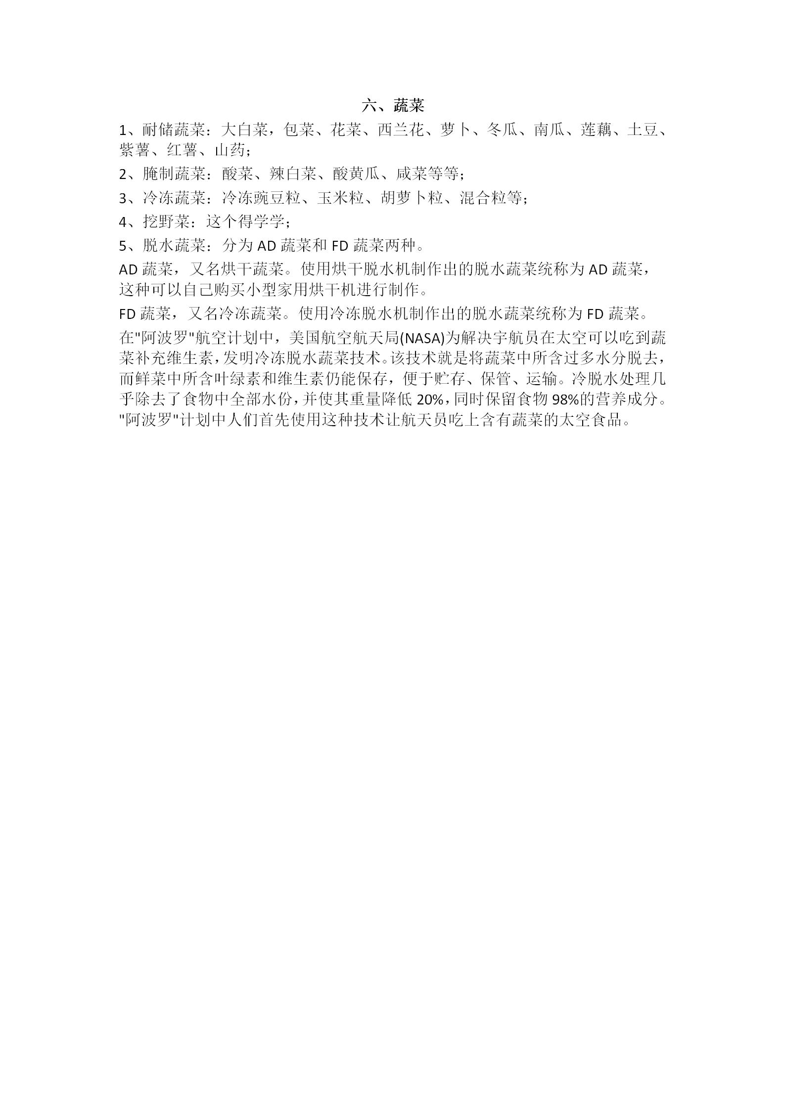 带二维码_63.jpg