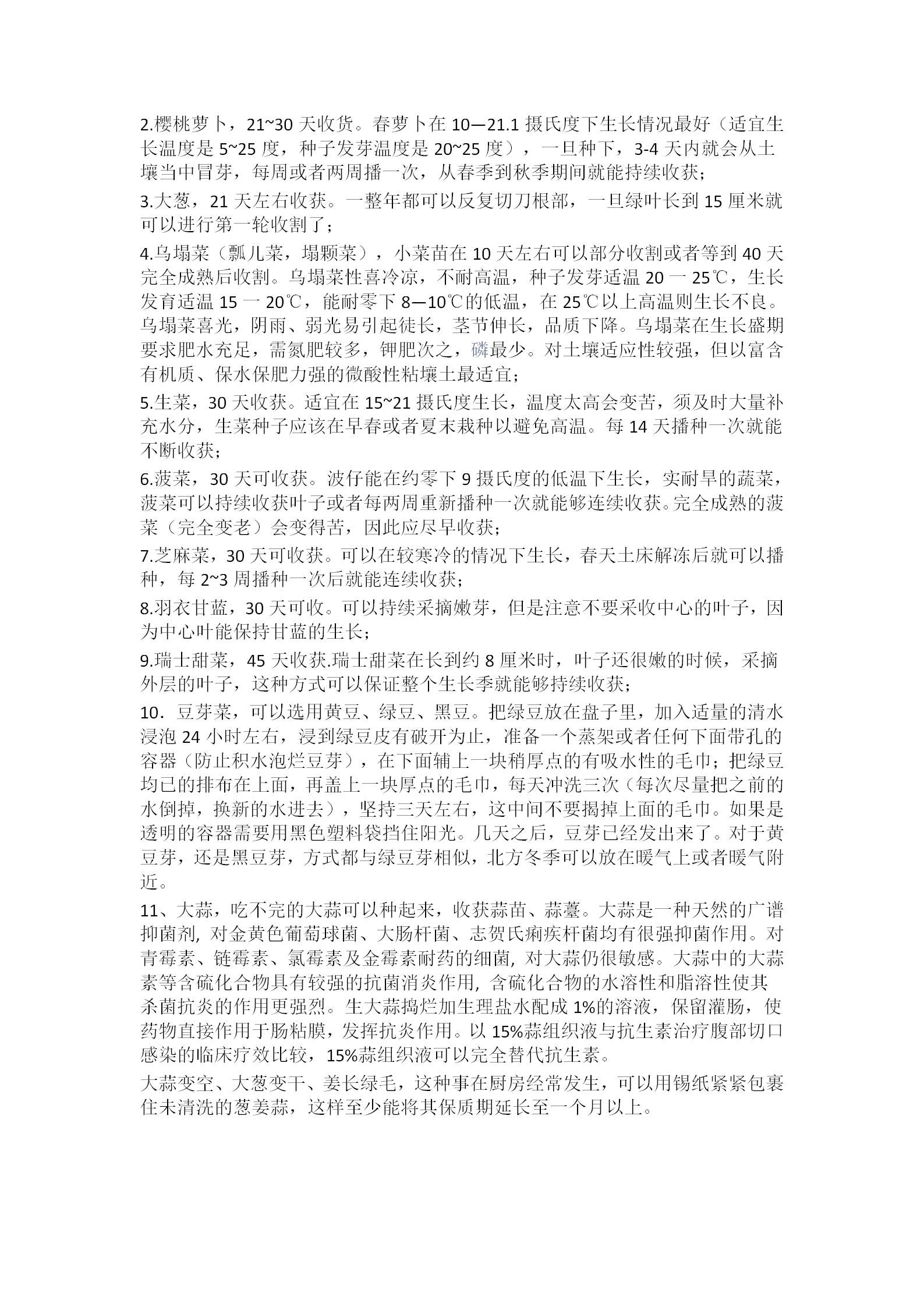 带二维码_65.jpg