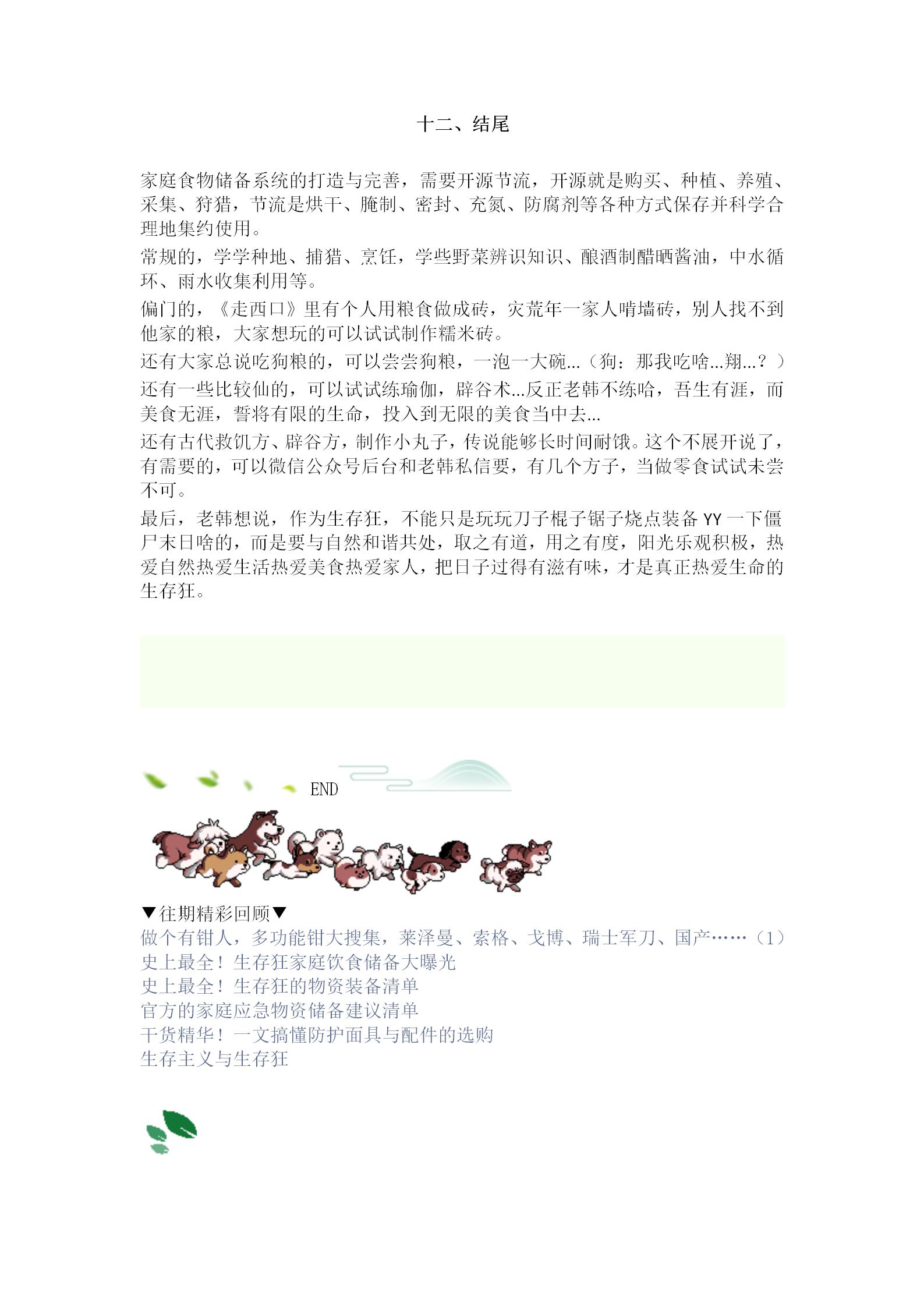 带二维码_71.jpg