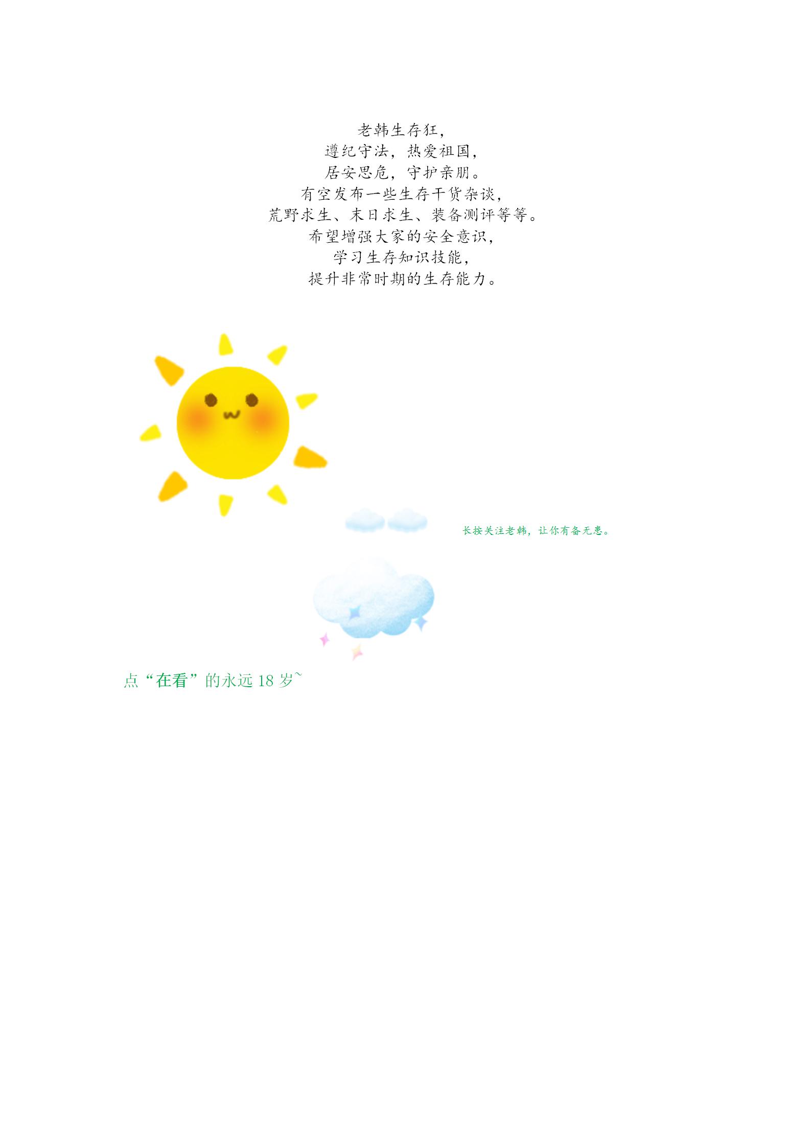 带二维码_72.jpg
