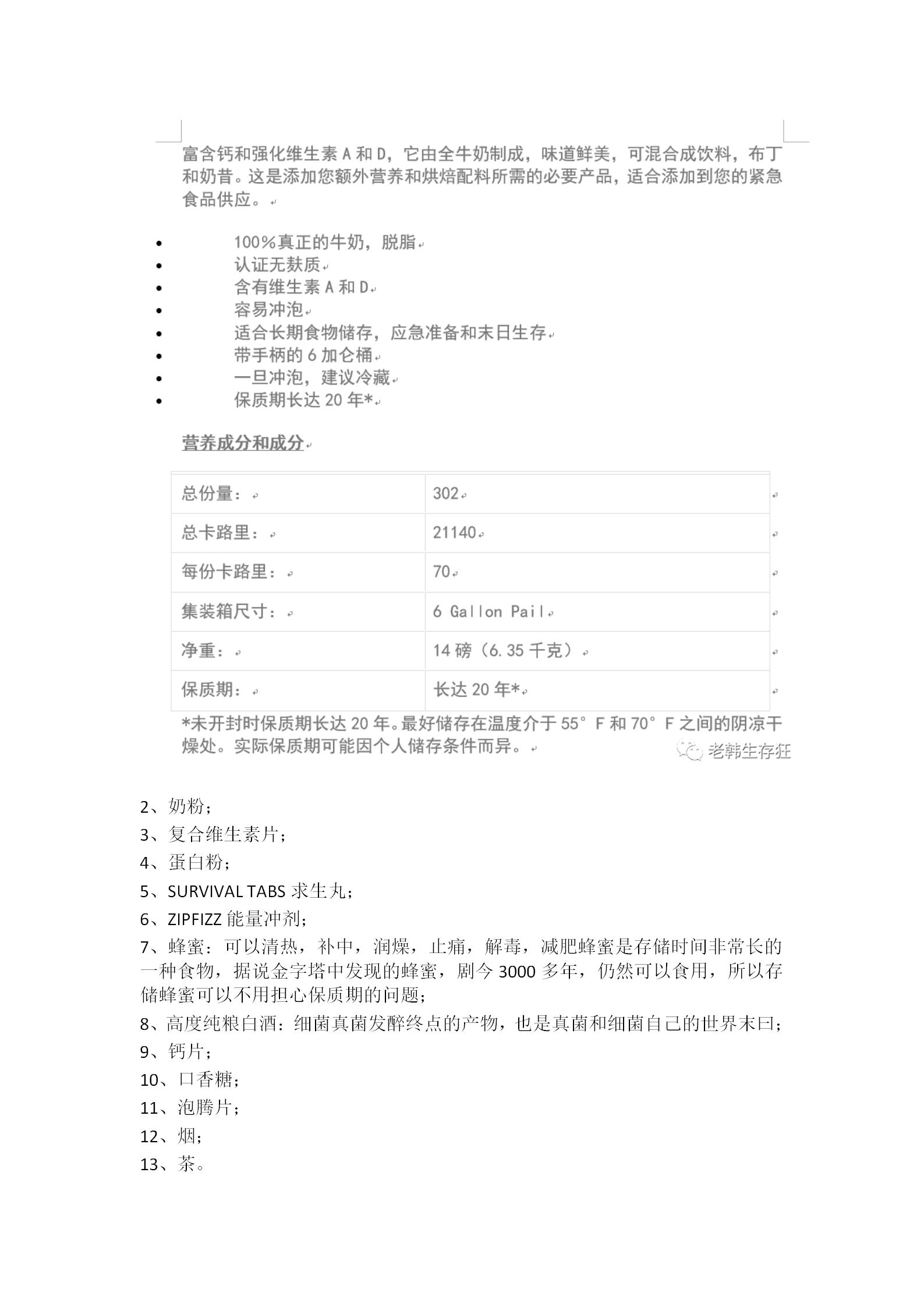 带二维码_69.jpg