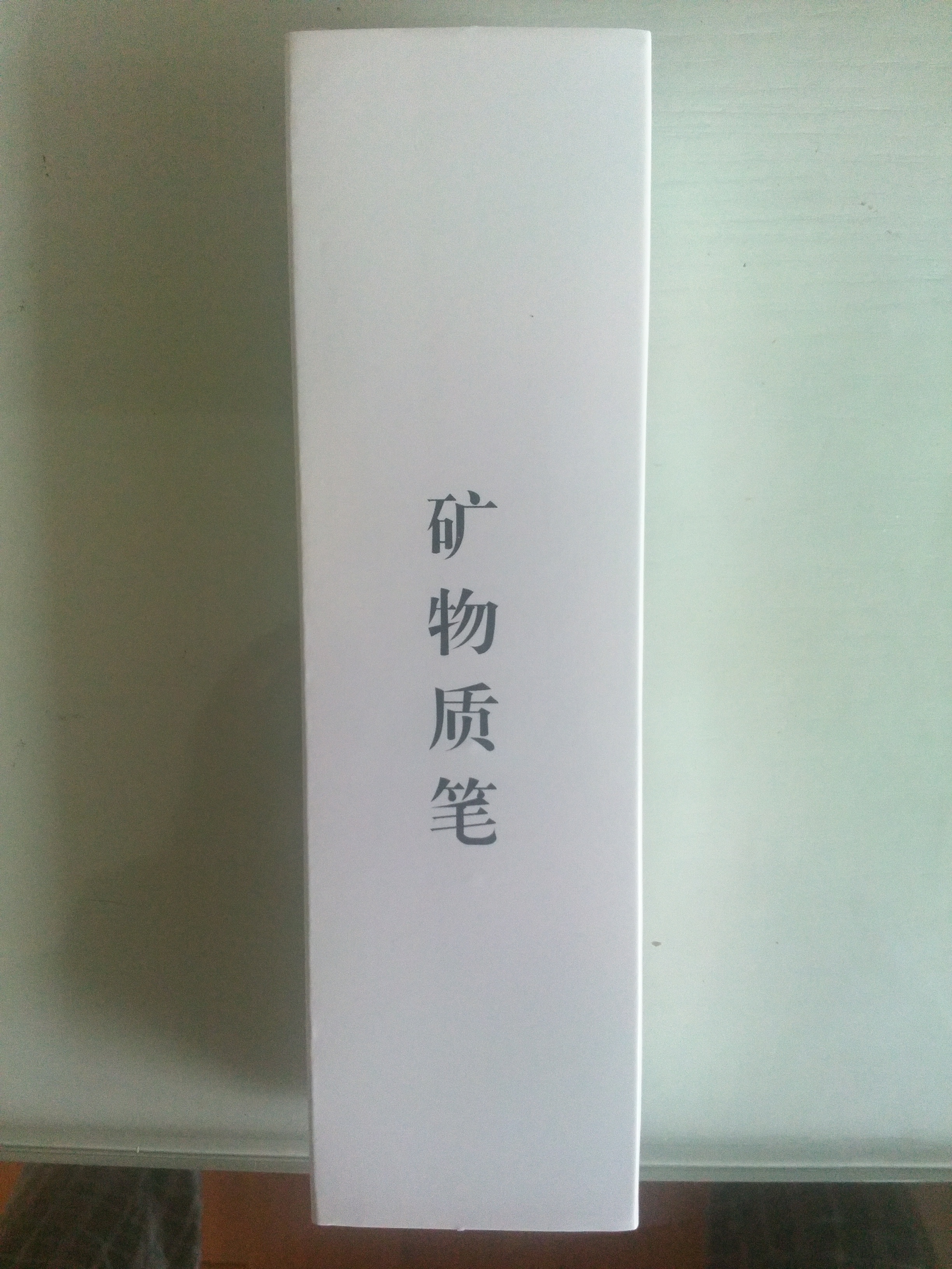 名称