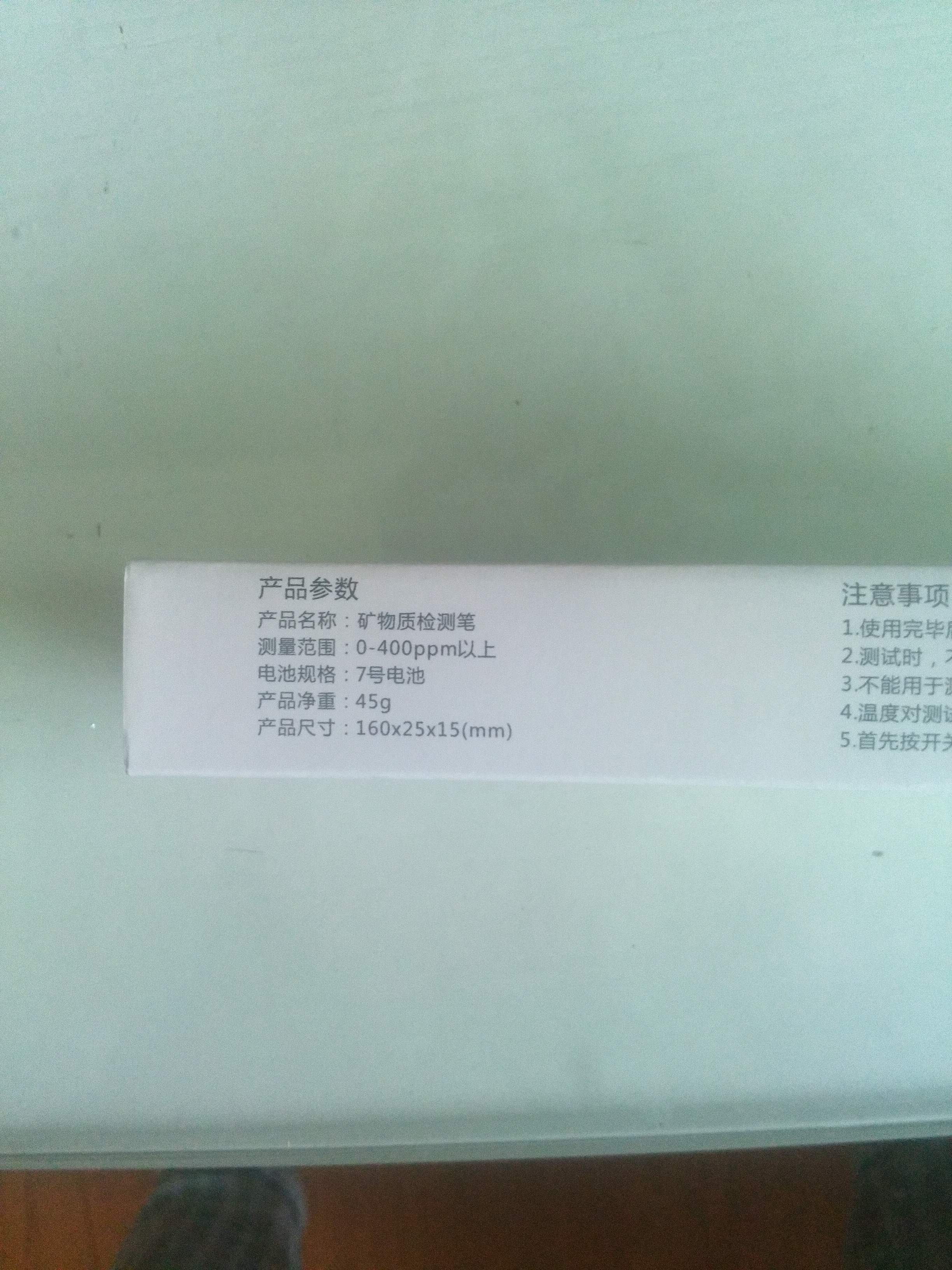 参数