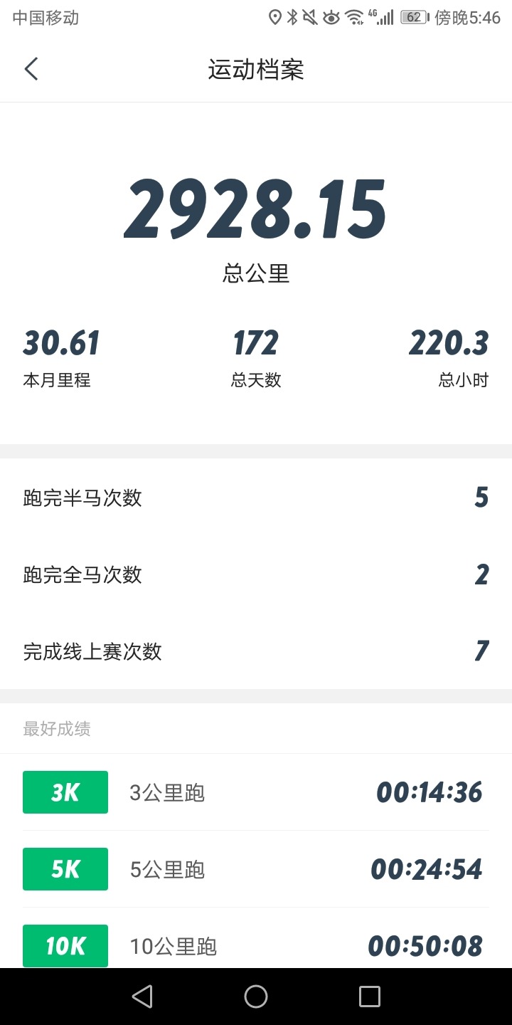 Screenshot_20200411-174603.jpg