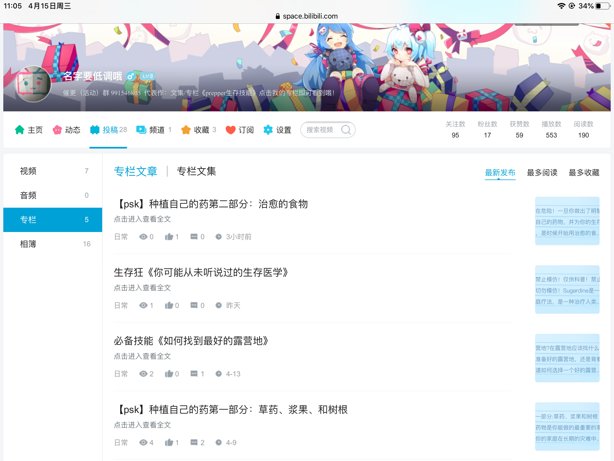 E48FA1DA-1741-48E6-958B-887D6F7E9443.png
