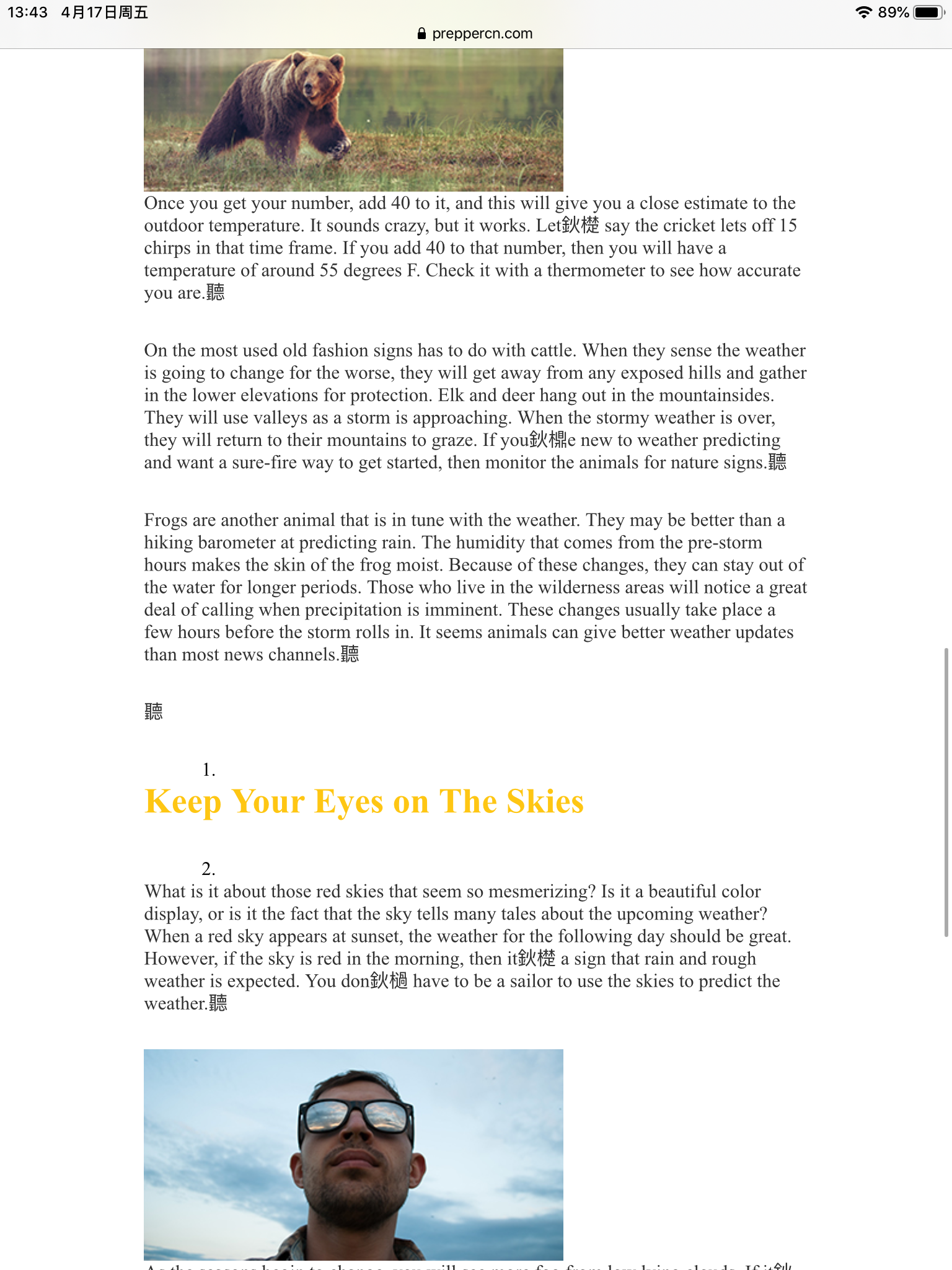 100330EA-B695-4793-8768-EFFB4C9F8A2D.png