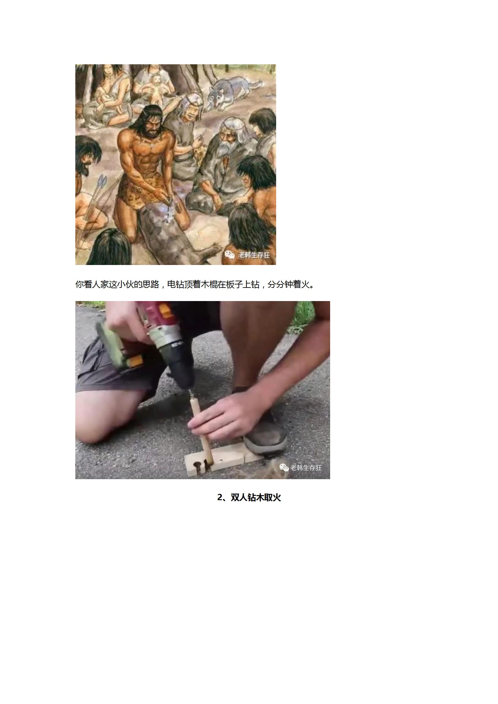 新建 DOC 文档_05.jpg
