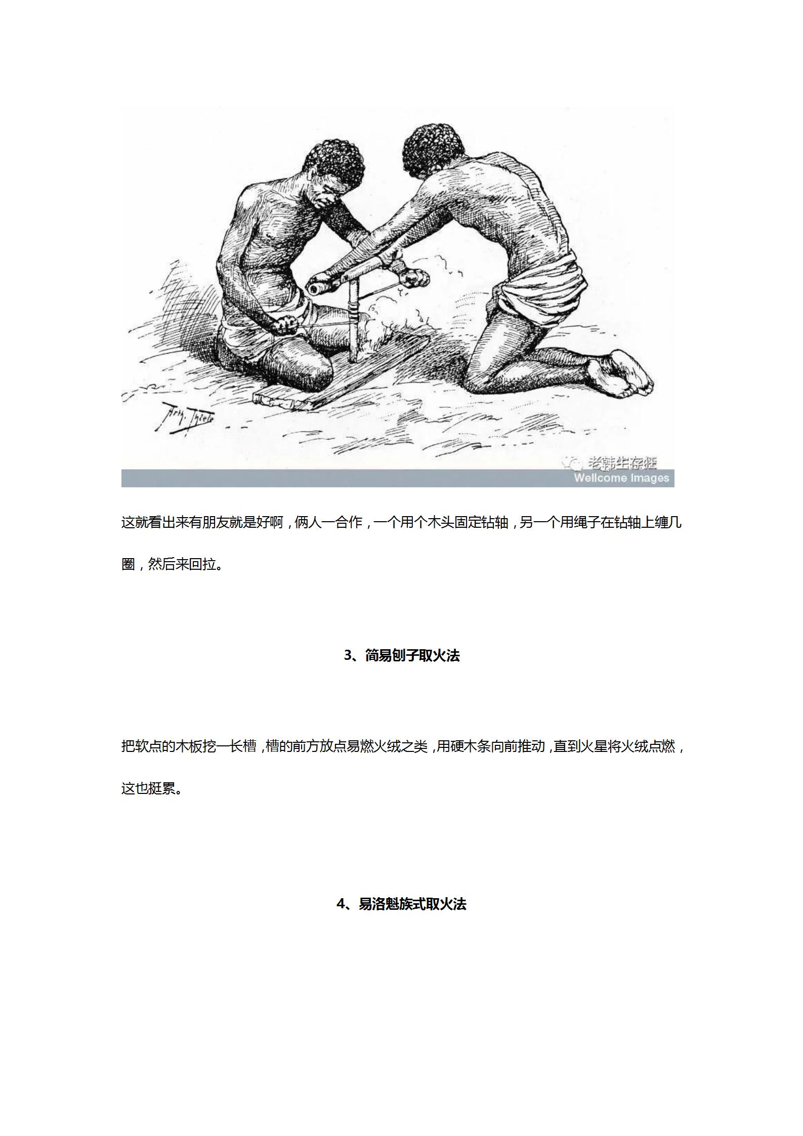 新建 DOC 文档_06.jpg