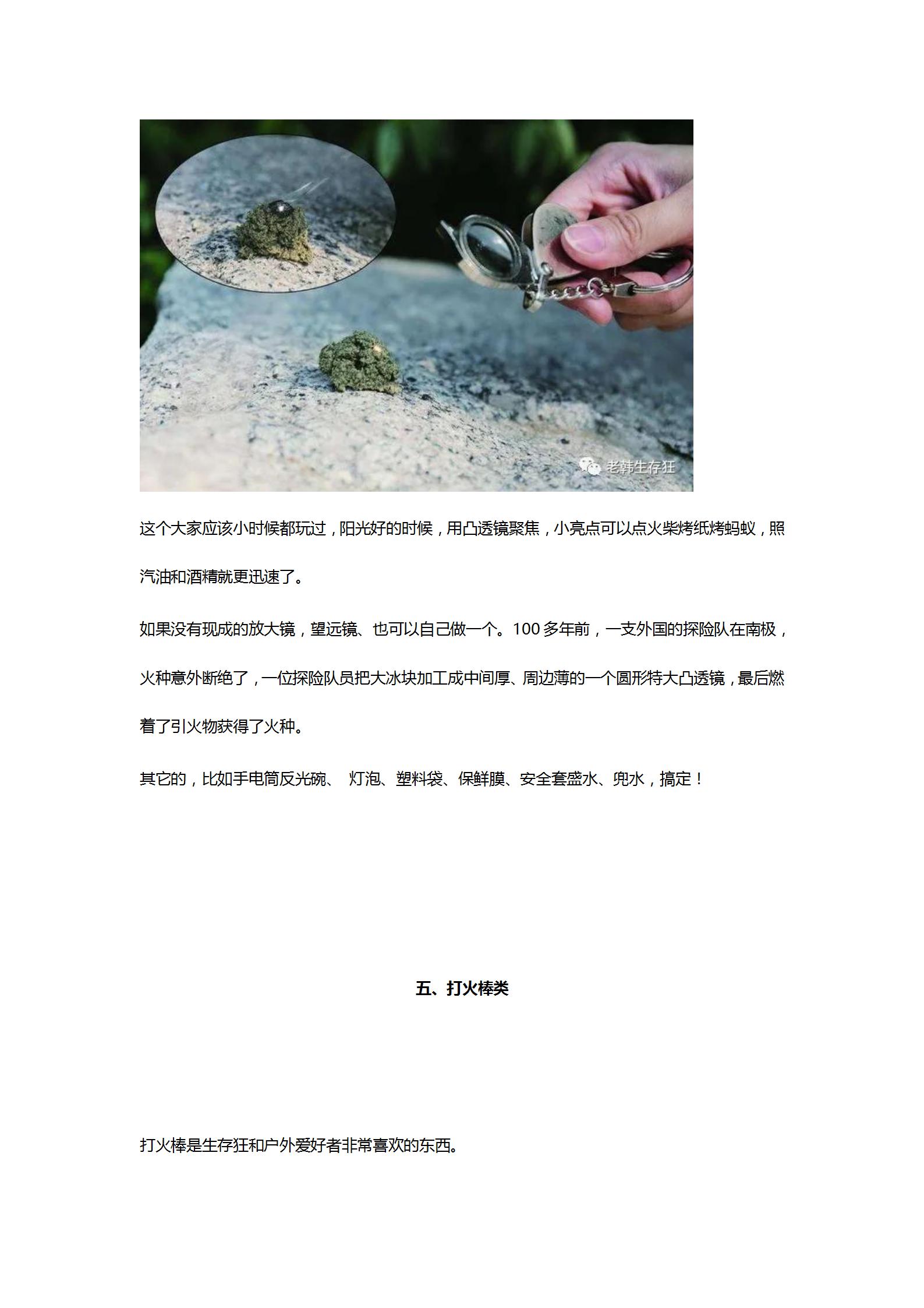 新建 DOC 文档_11.jpg