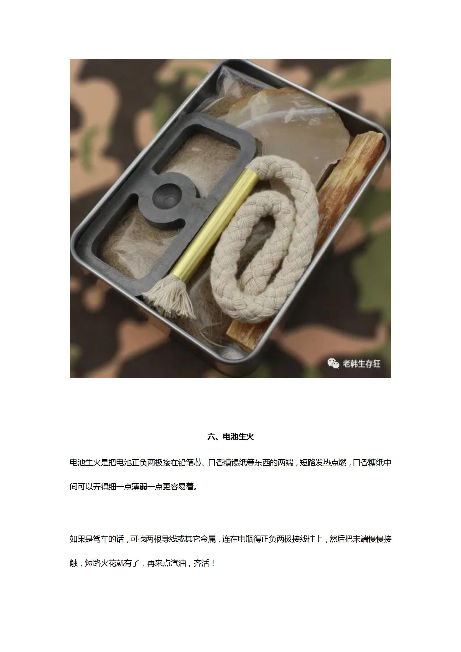 新建 DOC 文档_13.jpg