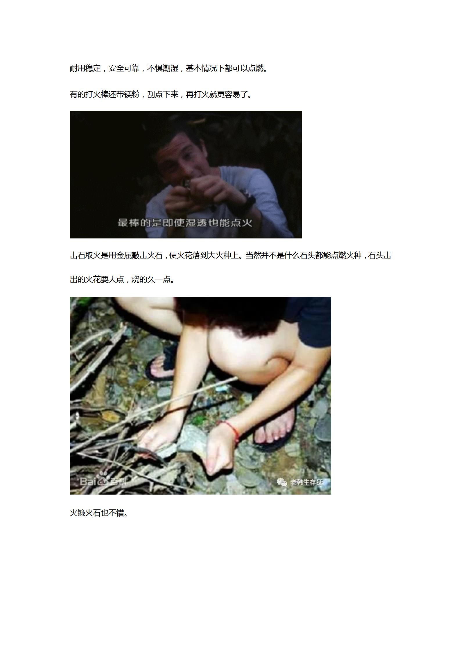 新建 DOC 文档_12.jpg