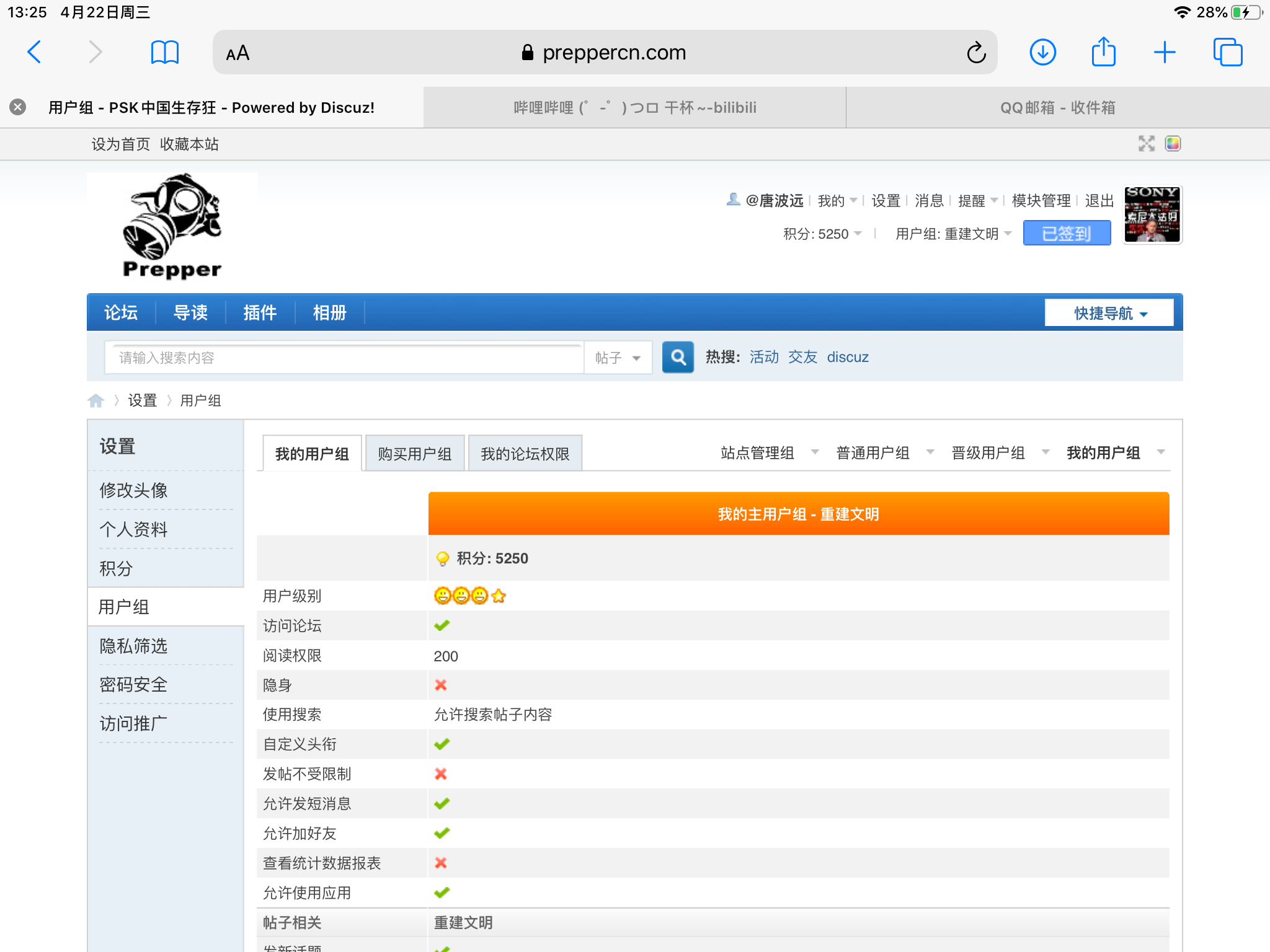 ADCF653D-BA66-44DC-9E5A-1BF923112561.png