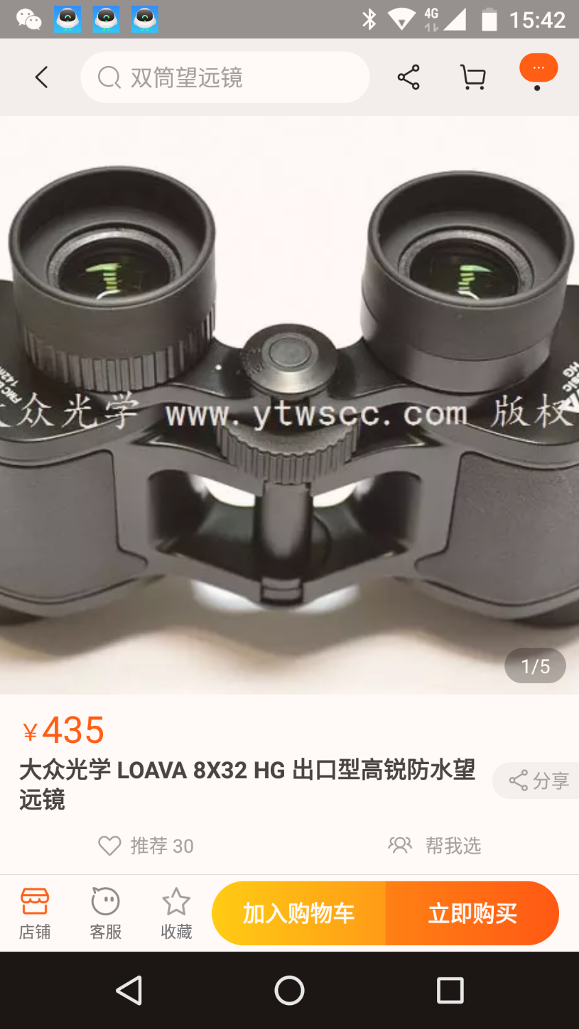 Screenshot_20200424-154221.png