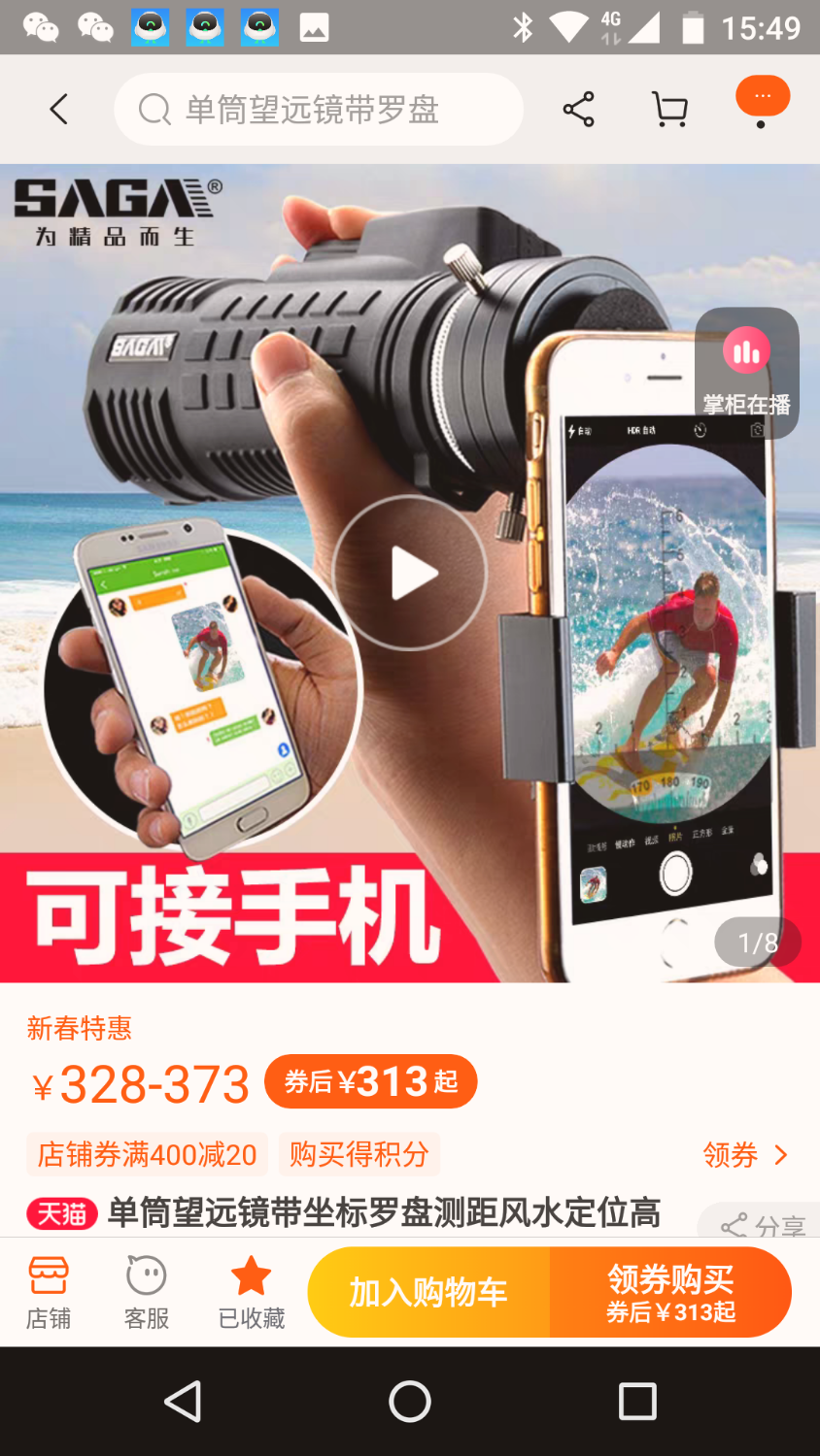 Screenshot_20200424-154922.png