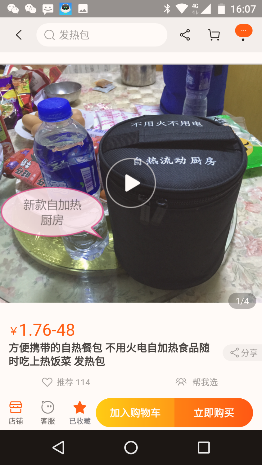 Screenshot_20200424-160739.png