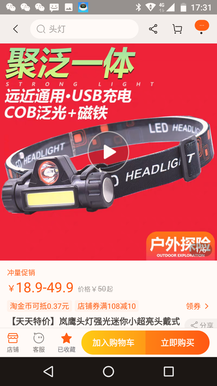 Screenshot_20200424-173147.png