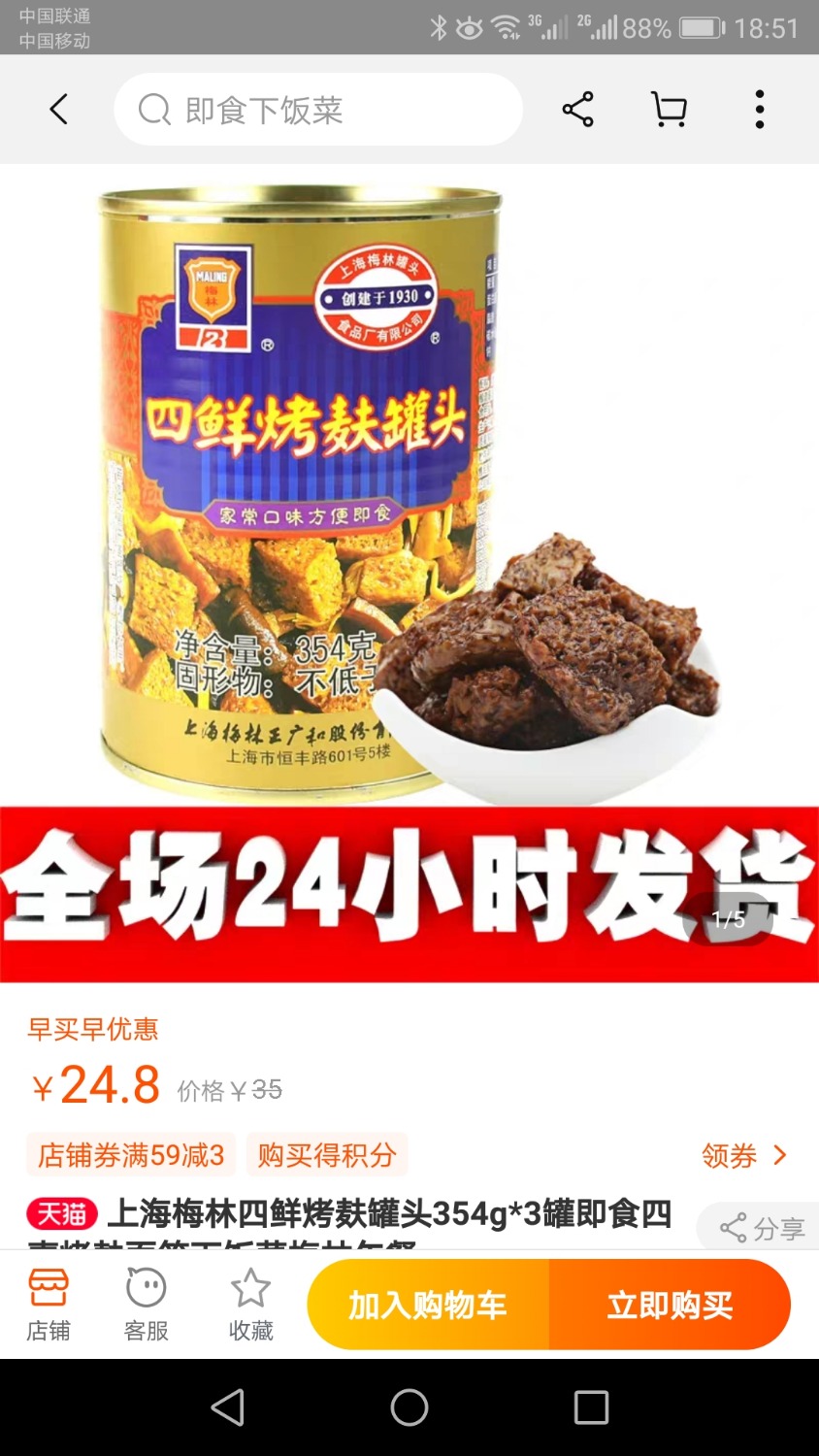 Screenshot_20200428-185104.jpg