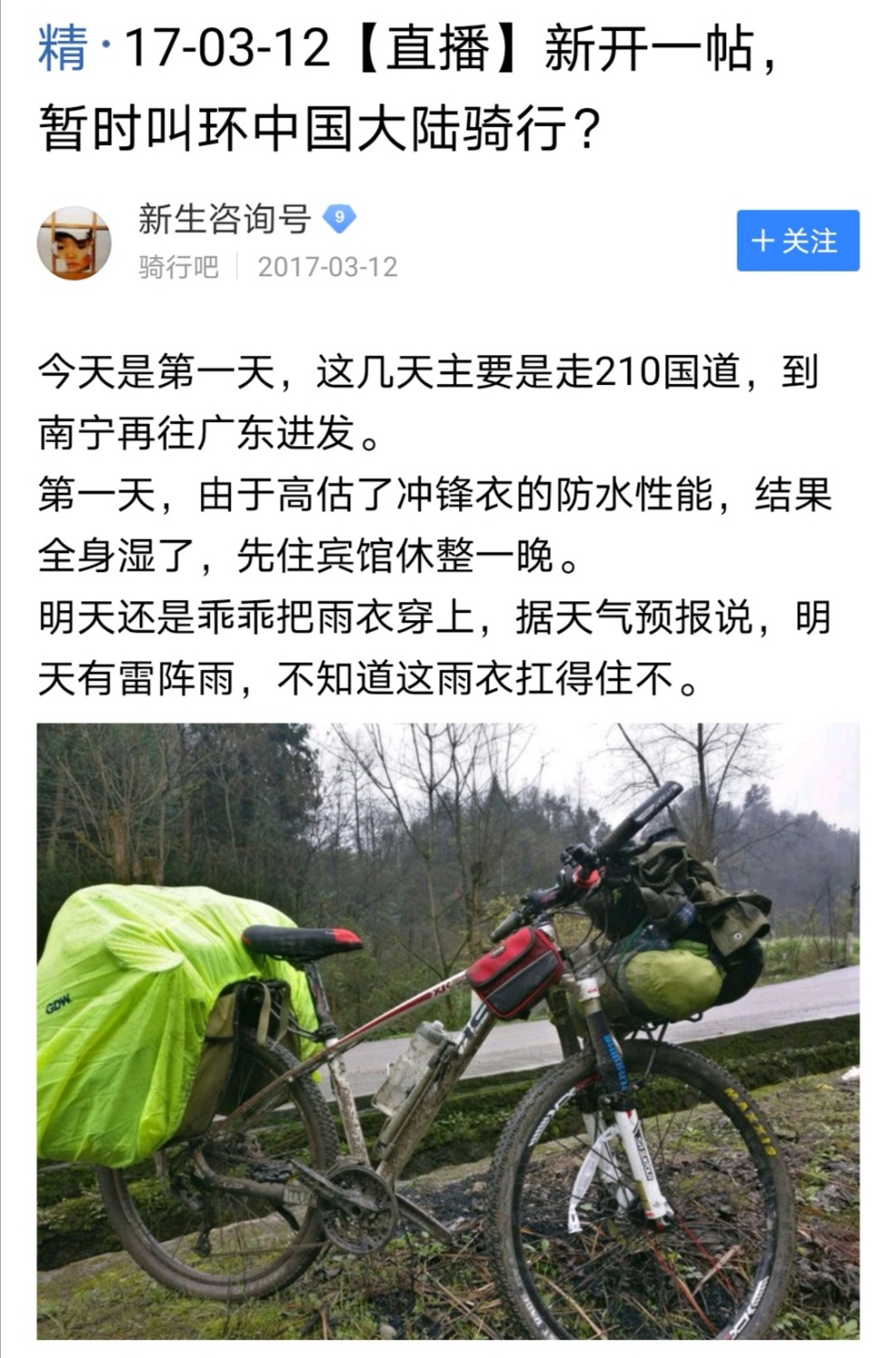 Screenshot_20200502_155322.jpg
