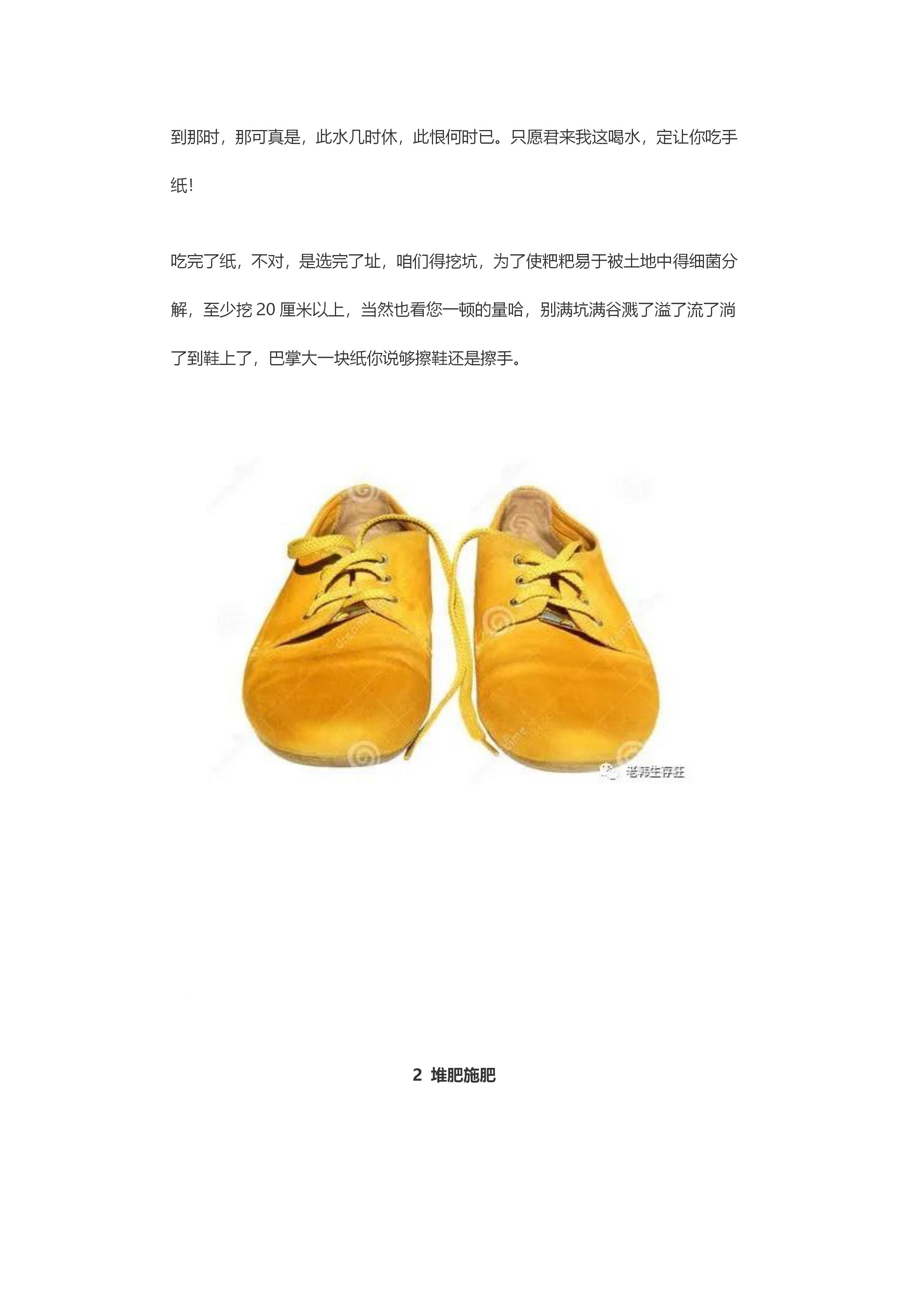 新建 DOC 文档_04.jpg