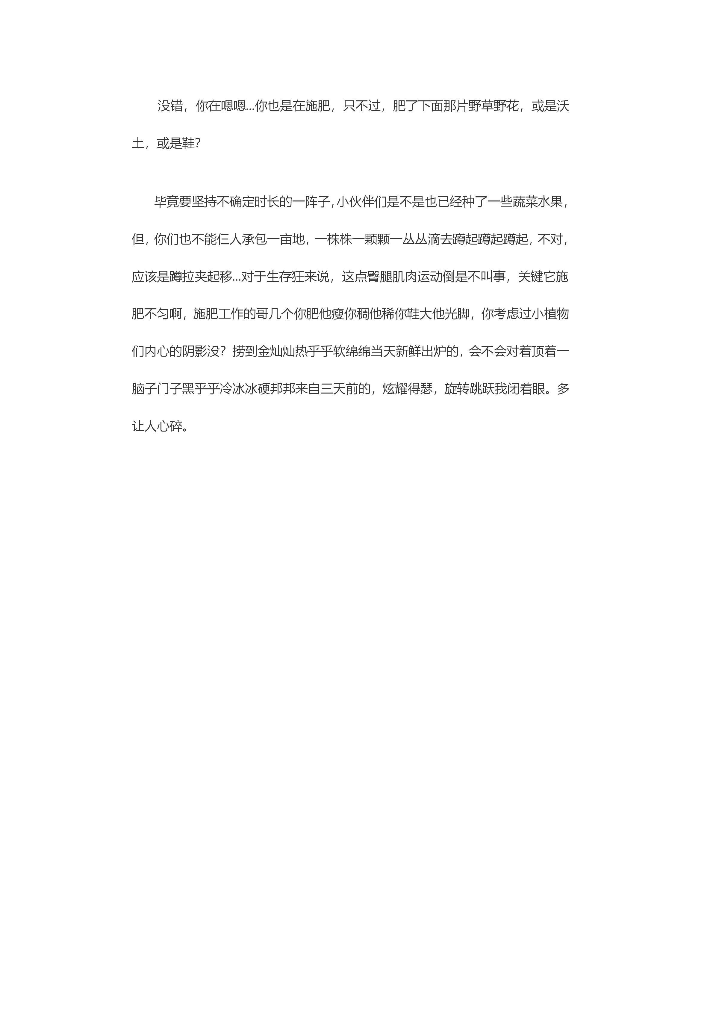 新建 DOC 文档_05.jpg