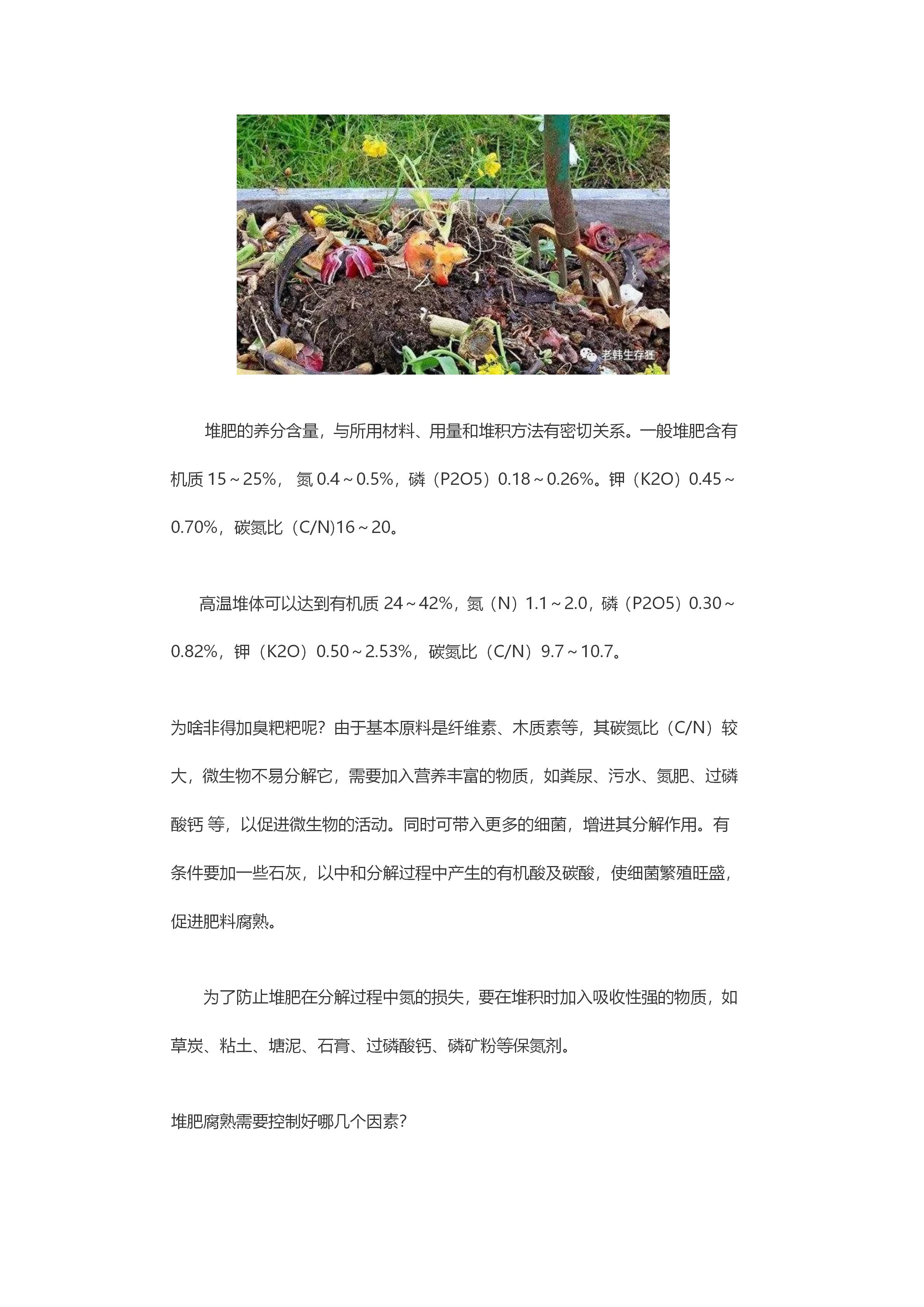 新建 DOC 文档_08.jpg