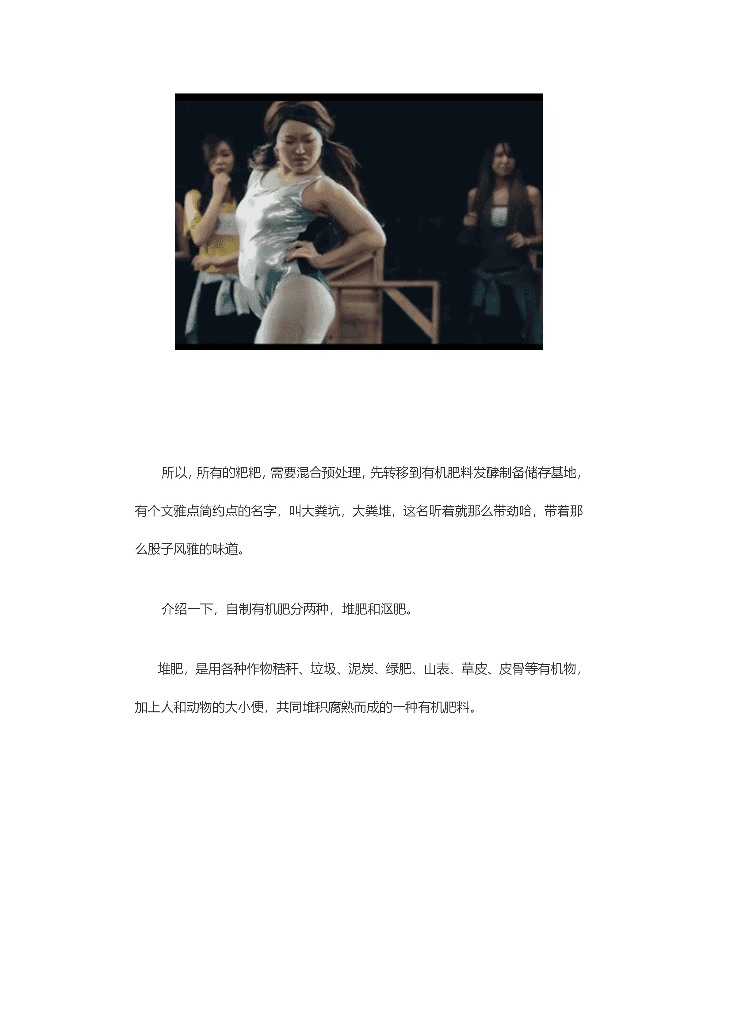 新建 DOC 文档_07.jpg