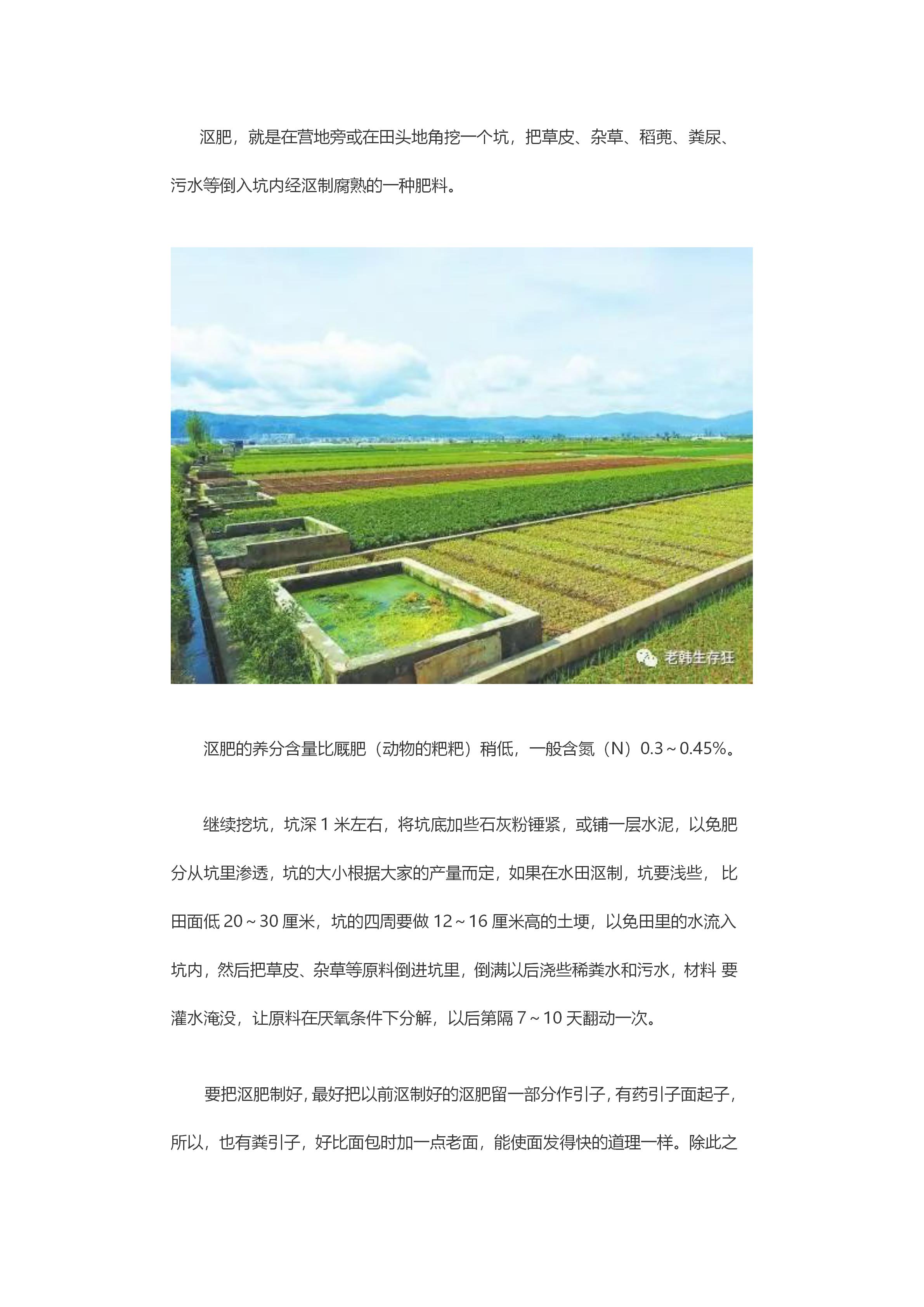 新建 DOC 文档_12.jpg