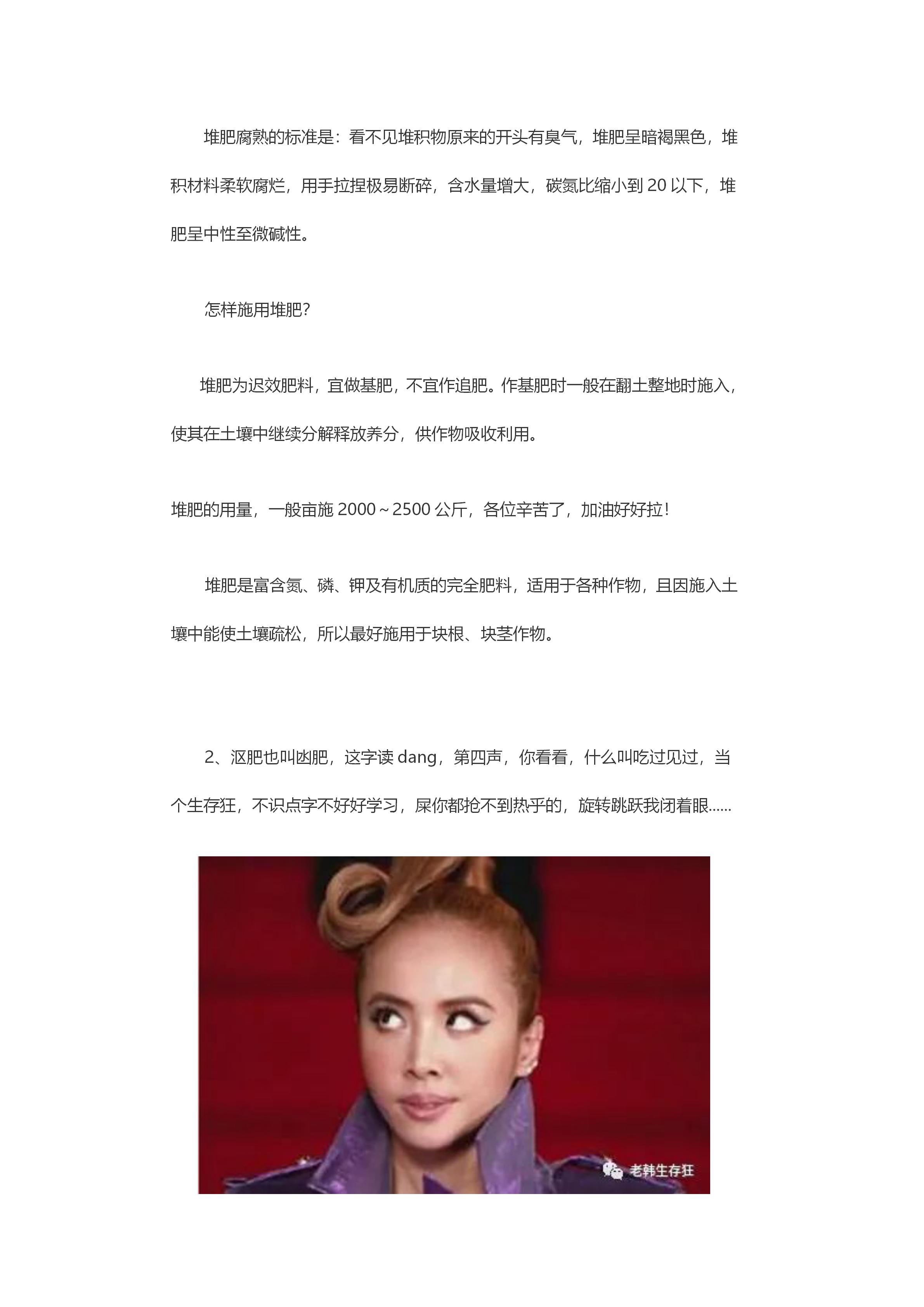 新建 DOC 文档_11.jpg
