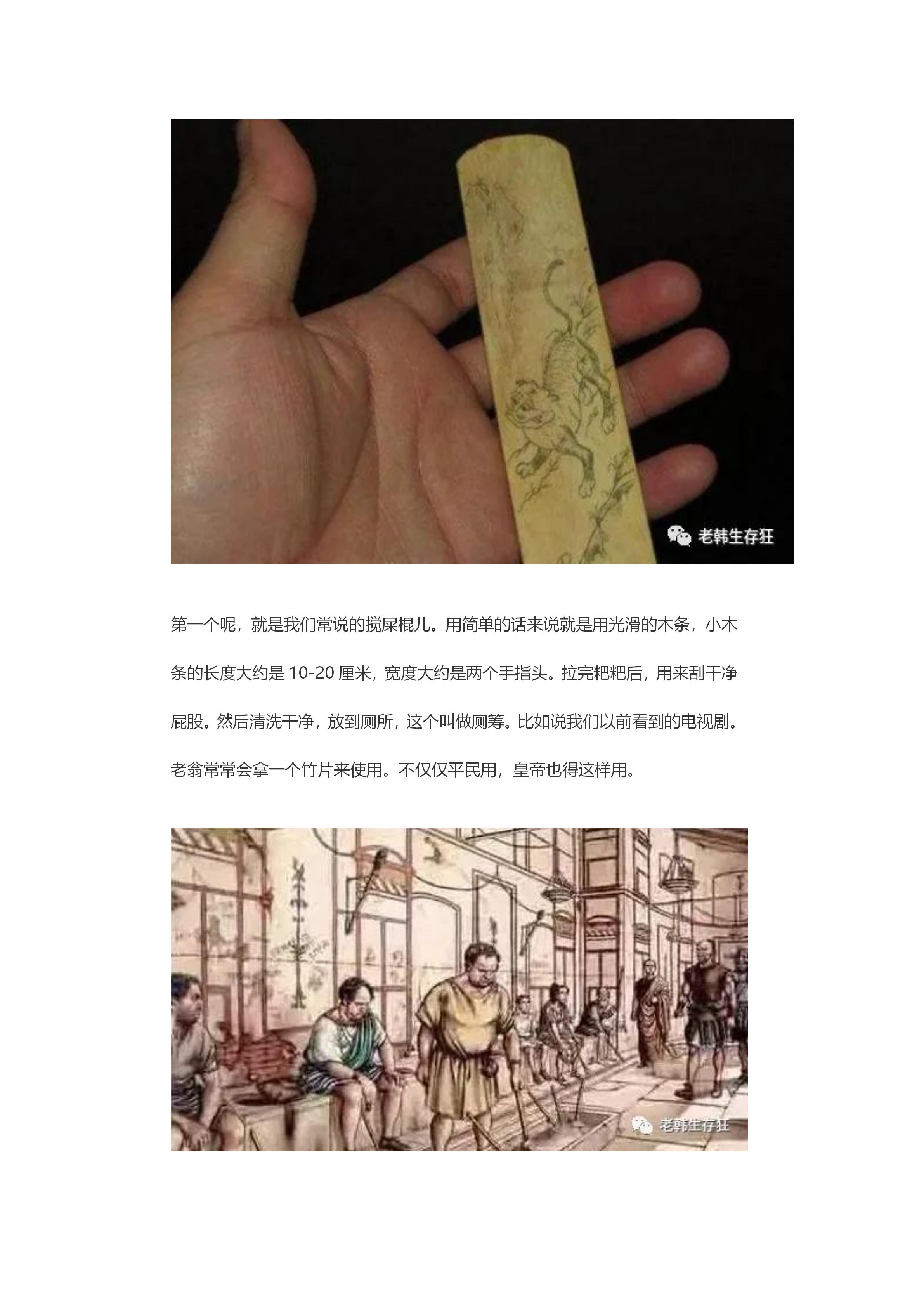 新建 DOC 文档_23.jpg