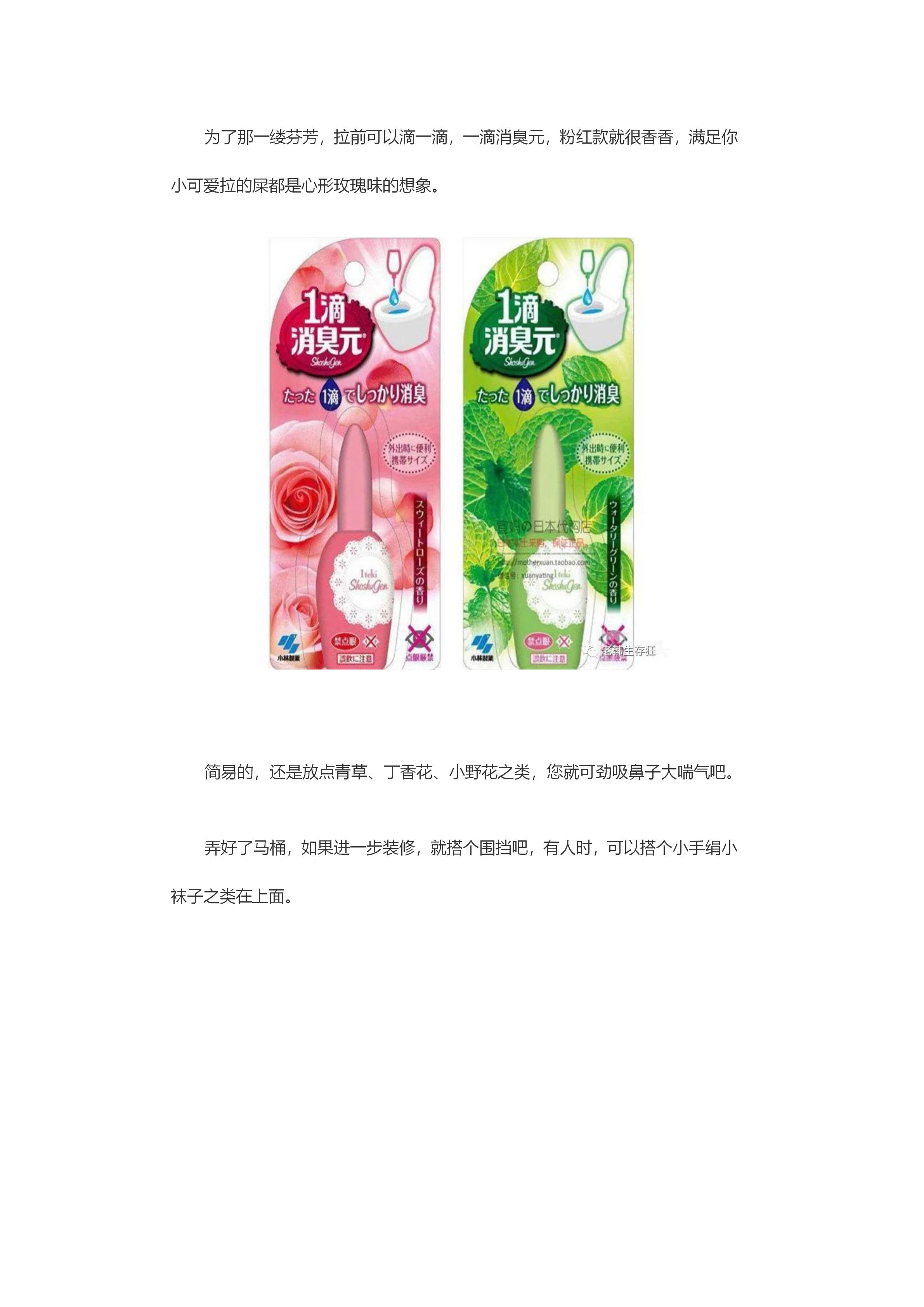 新建 DOC 文档_21.jpg