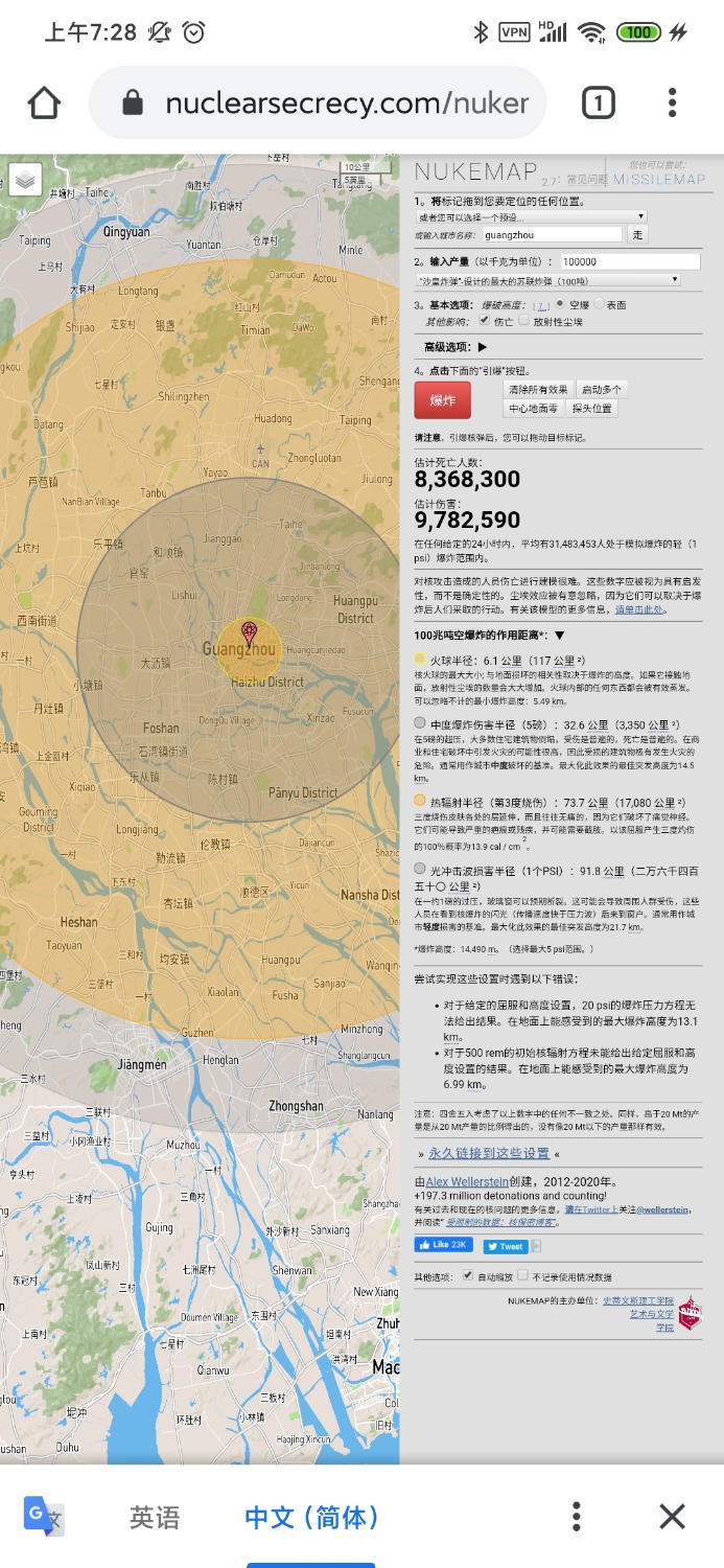 Screenshot_2020-05-20-07-28-55-840_com.android.chrome.jpg
