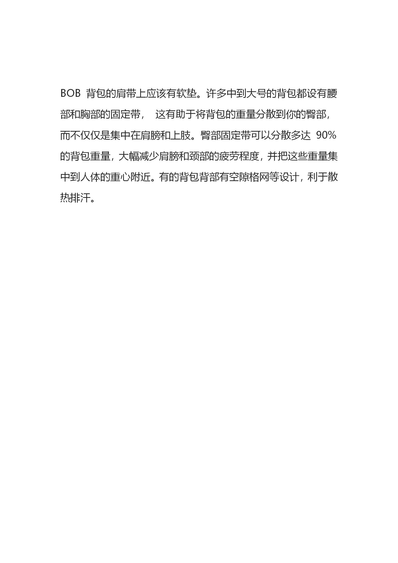 揭秘！生存狂应急避难求生跑路包里放了啥？公众号_16.jpg