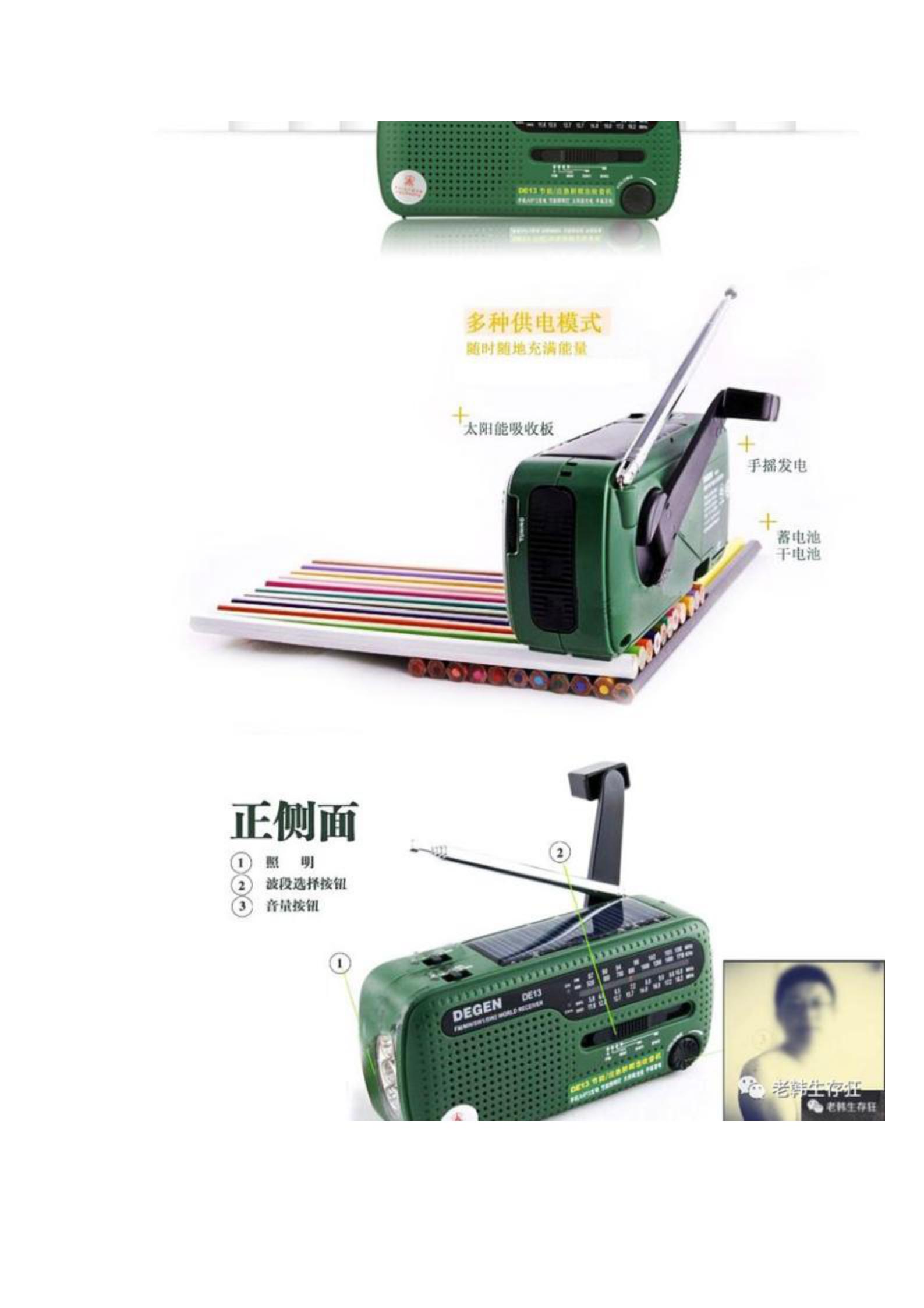 揭秘！生存狂应急避难求生跑路包里放了啥？公众号_73.jpg