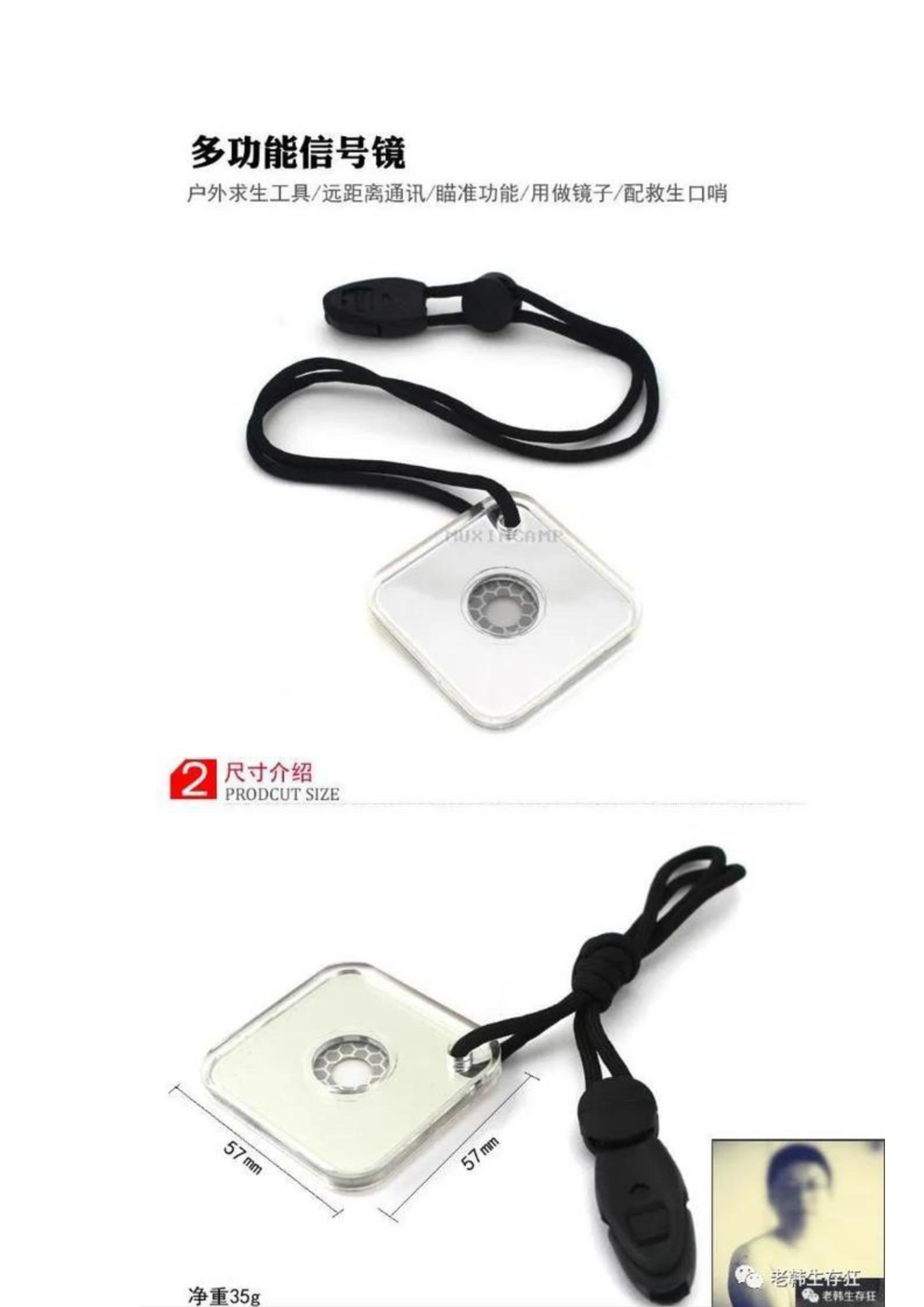 揭秘！生存狂应急避难求生跑路包里放了啥？公众号_75.jpg