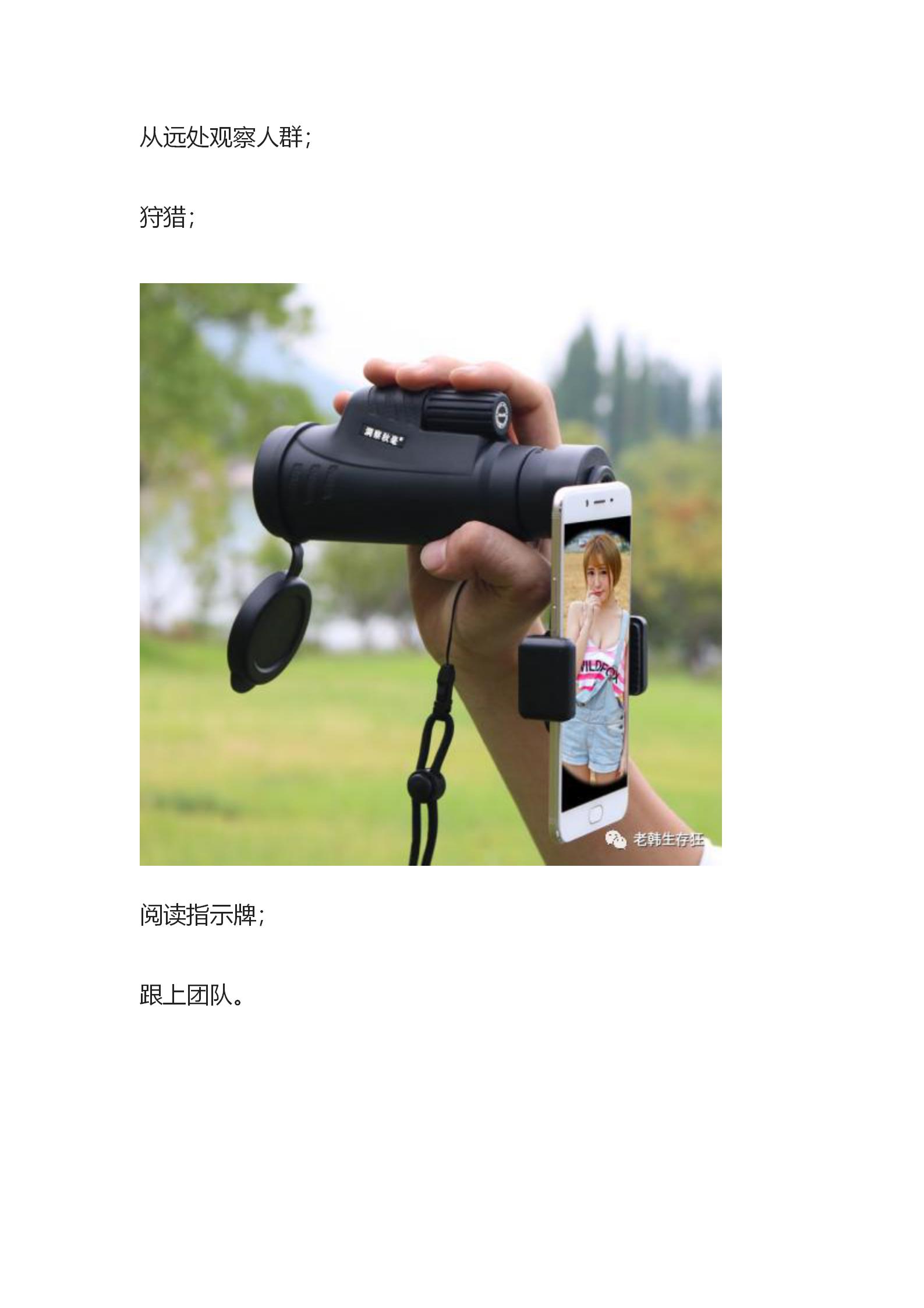揭秘！生存狂应急避难求生跑路包里放了啥？公众号_83.jpg