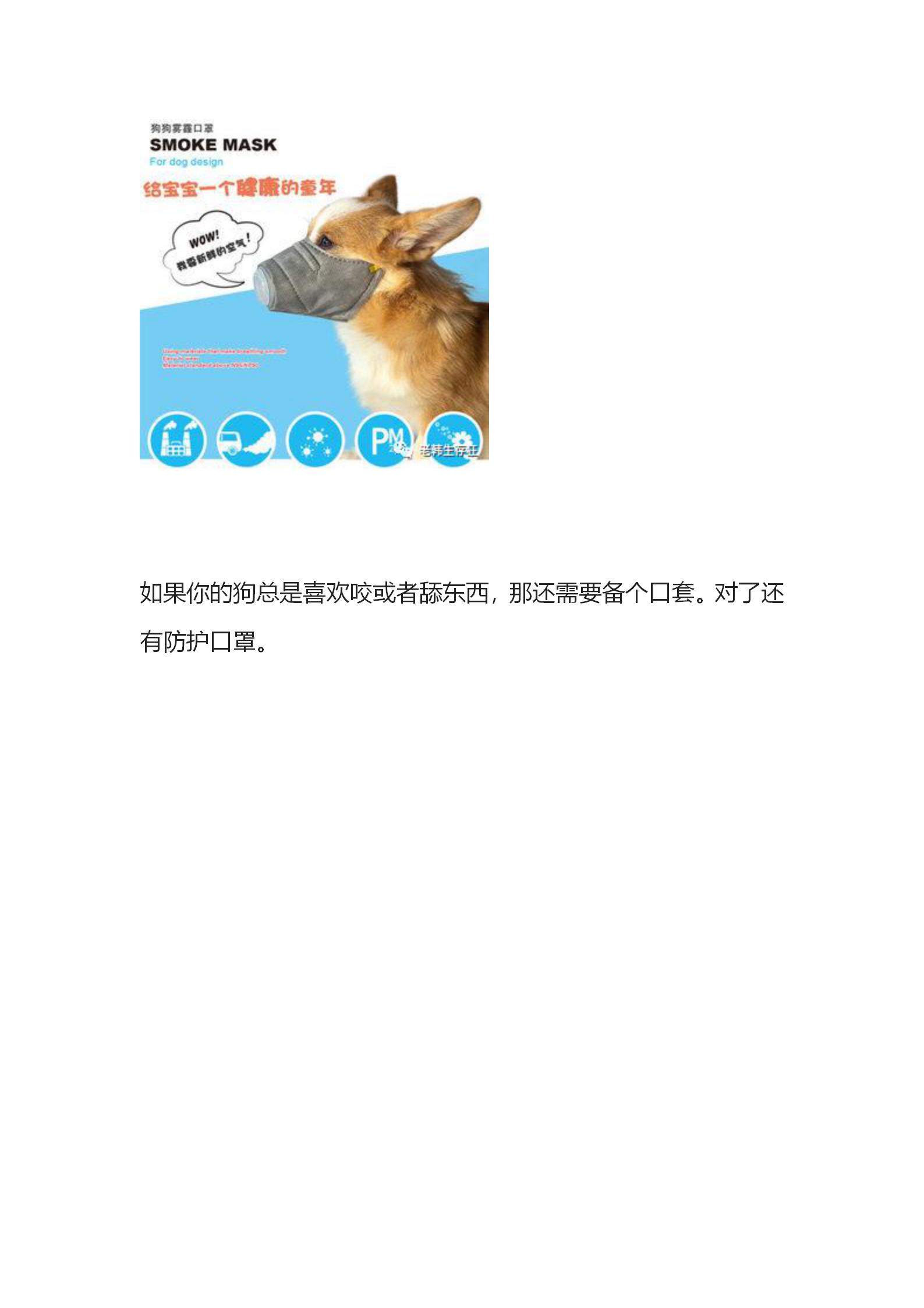 揭秘！生存狂应急避难求生跑路包里放了啥？公众号_94.jpg