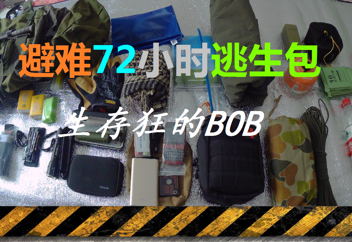 BOB