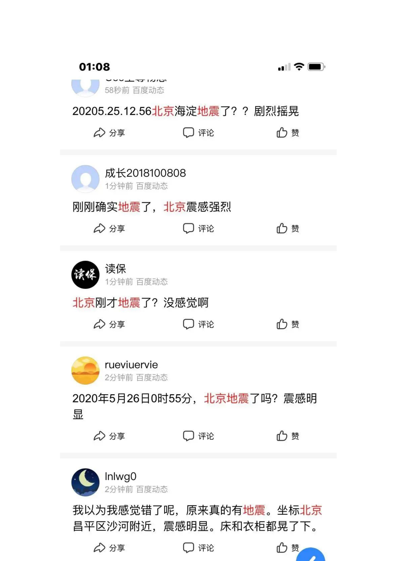 新建 DOC 文档_03.png