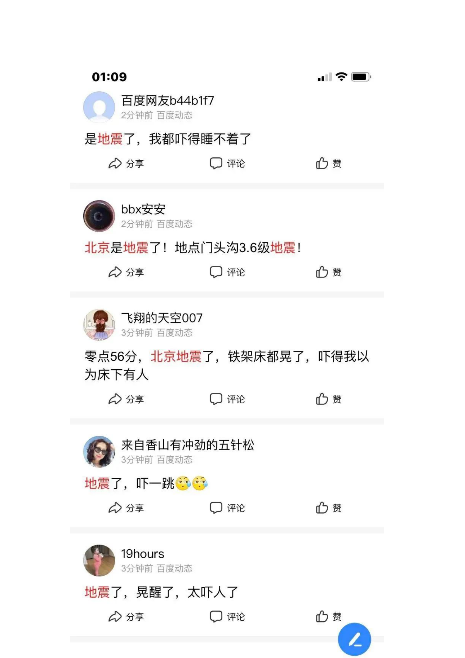 新建 DOC 文档_02.png