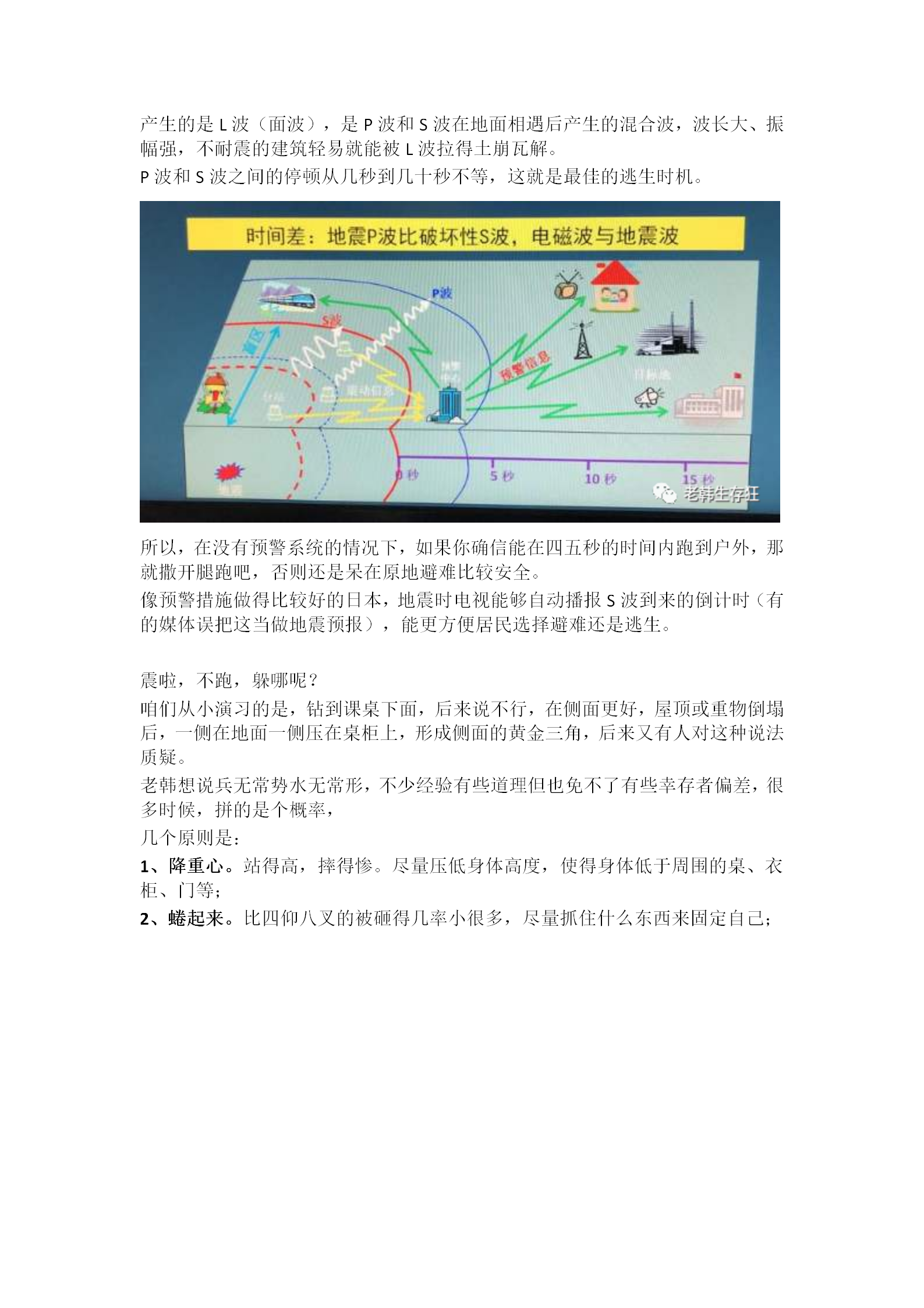 新建 DOC 文档_11.png