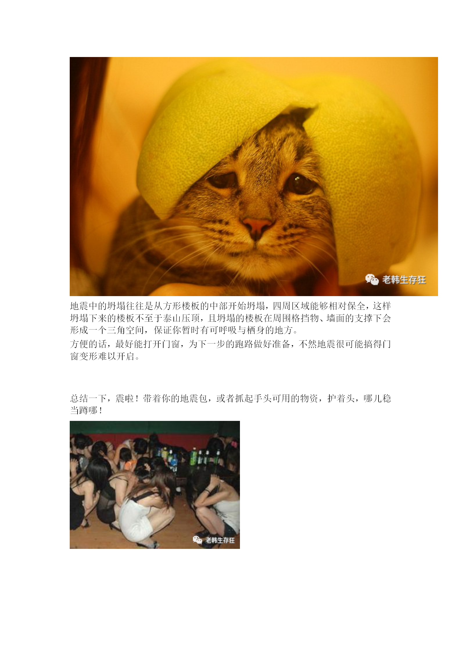新建 DOC 文档_14.png