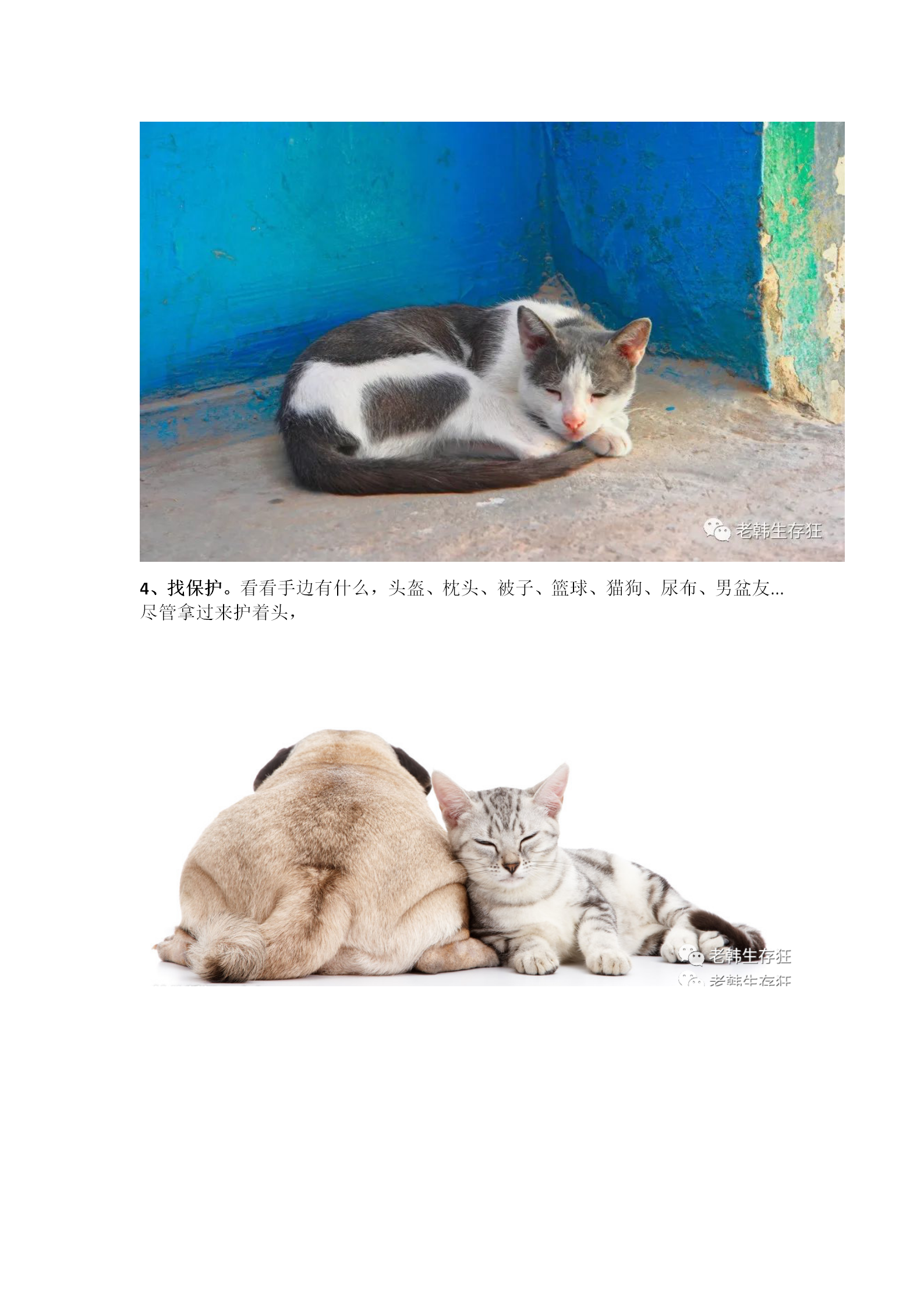 新建 DOC 文档_13.png