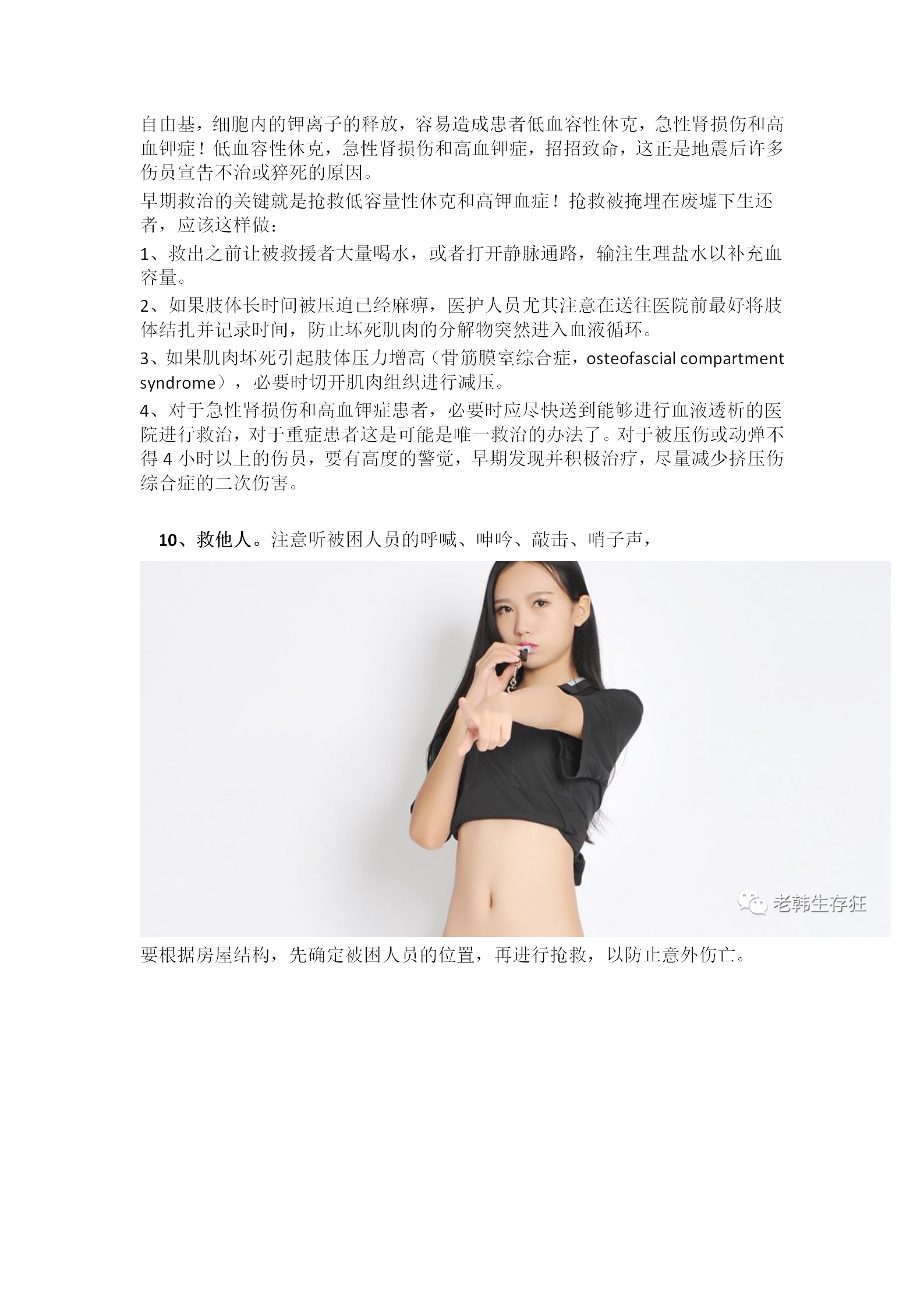 新建 DOC 文档_19.png